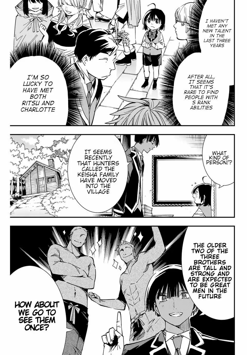 Tensei Kizoku, Kantei Skill de Nariagaru ~Jakushou Ryouchi o Uketsuida node, Yuushuu na Jinzai o Fuyashiteitara, Saikyou Ryouchi ni Natteta~ chapter 11 page 17