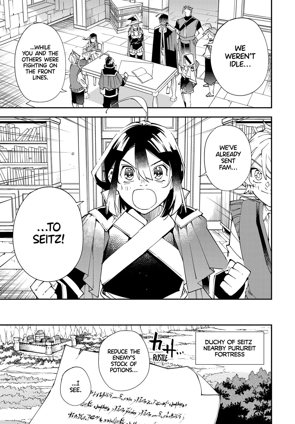 Tensei Kizoku, Kantei Skill de Nariagaru ~Jakushou Ryouchi o Uketsuida node, Yuushuu na Jinzai o Fuyashiteitara, Saikyou Ryouchi ni Natteta~ chapter 129 page 5