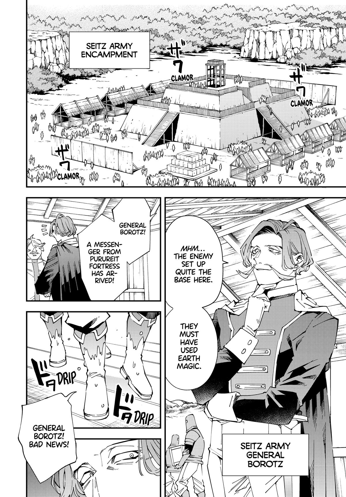 Tensei Kizoku, Kantei Skill de Nariagaru ~Jakushou Ryouchi o Uketsuida node, Yuushuu na Jinzai o Fuyashiteitara, Saikyou Ryouchi ni Natteta~ chapter 131 page 2