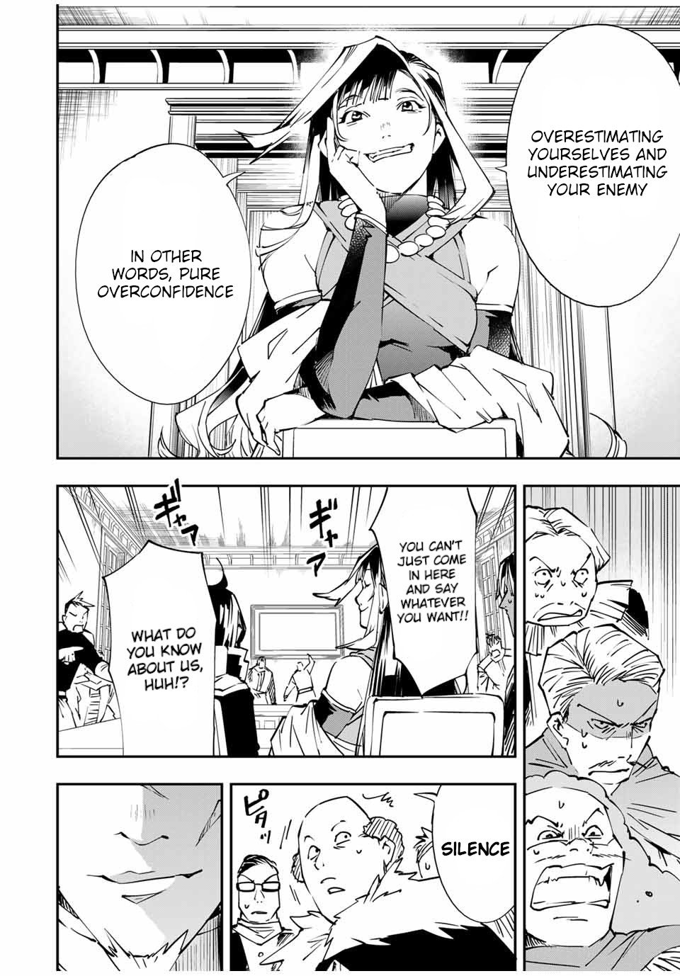 Tensei Kizoku, Kantei Skill de Nariagaru ~Jakushou Ryouchi o Uketsuida node, Yuushuu na Jinzai o Fuyashiteitara, Saikyou Ryouchi ni Natteta~ chapter 50 page 14