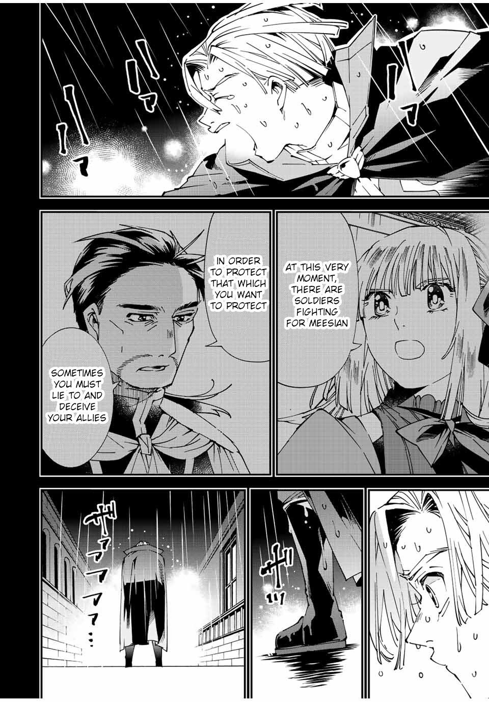 Tensei Kizoku, Kantei Skill de Nariagaru ~Jakushou Ryouchi o Uketsuida node, Yuushuu na Jinzai o Fuyashiteitara, Saikyou Ryouchi ni Natteta~ chapter 61 page 12