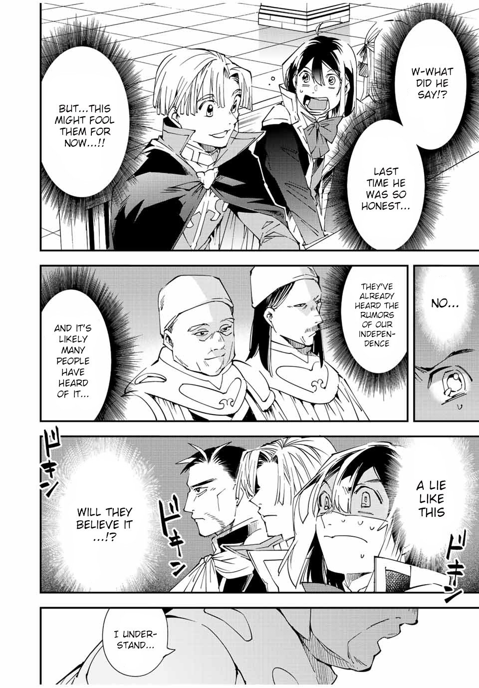 Tensei Kizoku, Kantei Skill de Nariagaru ~Jakushou Ryouchi o Uketsuida node, Yuushuu na Jinzai o Fuyashiteitara, Saikyou Ryouchi ni Natteta~ chapter 61 page 8