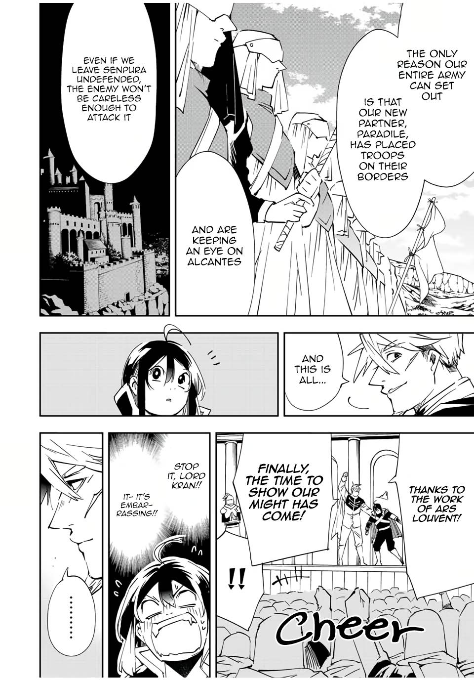 Tensei Kizoku, Kantei Skill de Nariagaru ~Jakushou Ryouchi o Uketsuida node, Yuushuu na Jinzai o Fuyashiteitara, Saikyou Ryouchi ni Natteta~ chapter 65 page 6