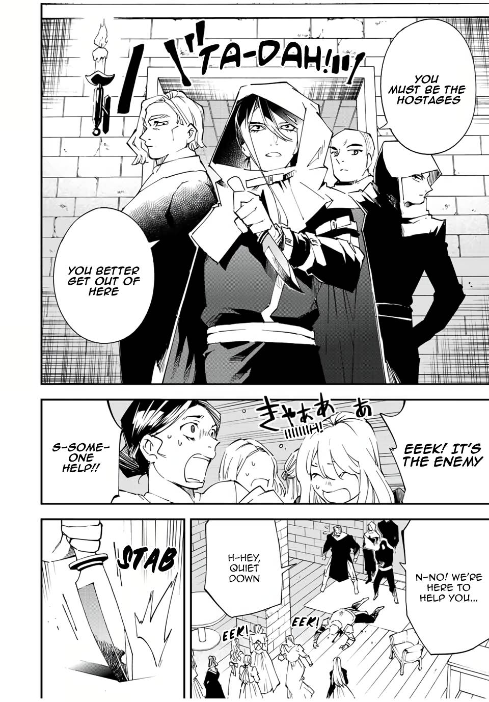 Tensei Kizoku, Kantei Skill de Nariagaru ~Jakushou Ryouchi o Uketsuida node, Yuushuu na Jinzai o Fuyashiteitara, Saikyou Ryouchi ni Natteta~ chapter 86 page 4