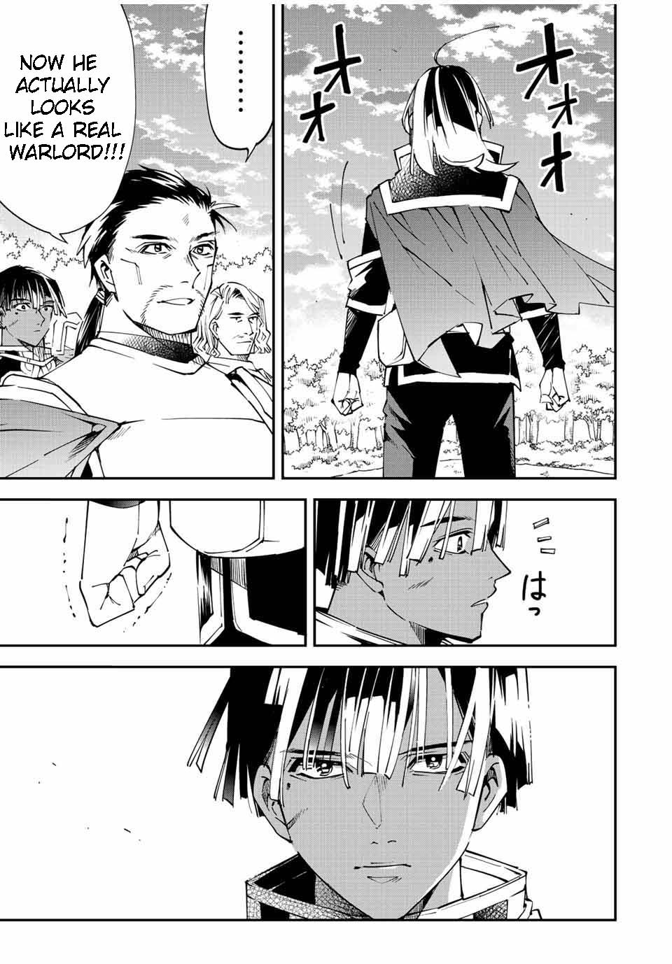 Tensei Kizoku, Kantei Skill de Nariagaru ~Jakushou Ryouchi o Uketsuida node, Yuushuu na Jinzai o Fuyashiteitara, Saikyou Ryouchi ni Natteta~ chapter 91 page 7