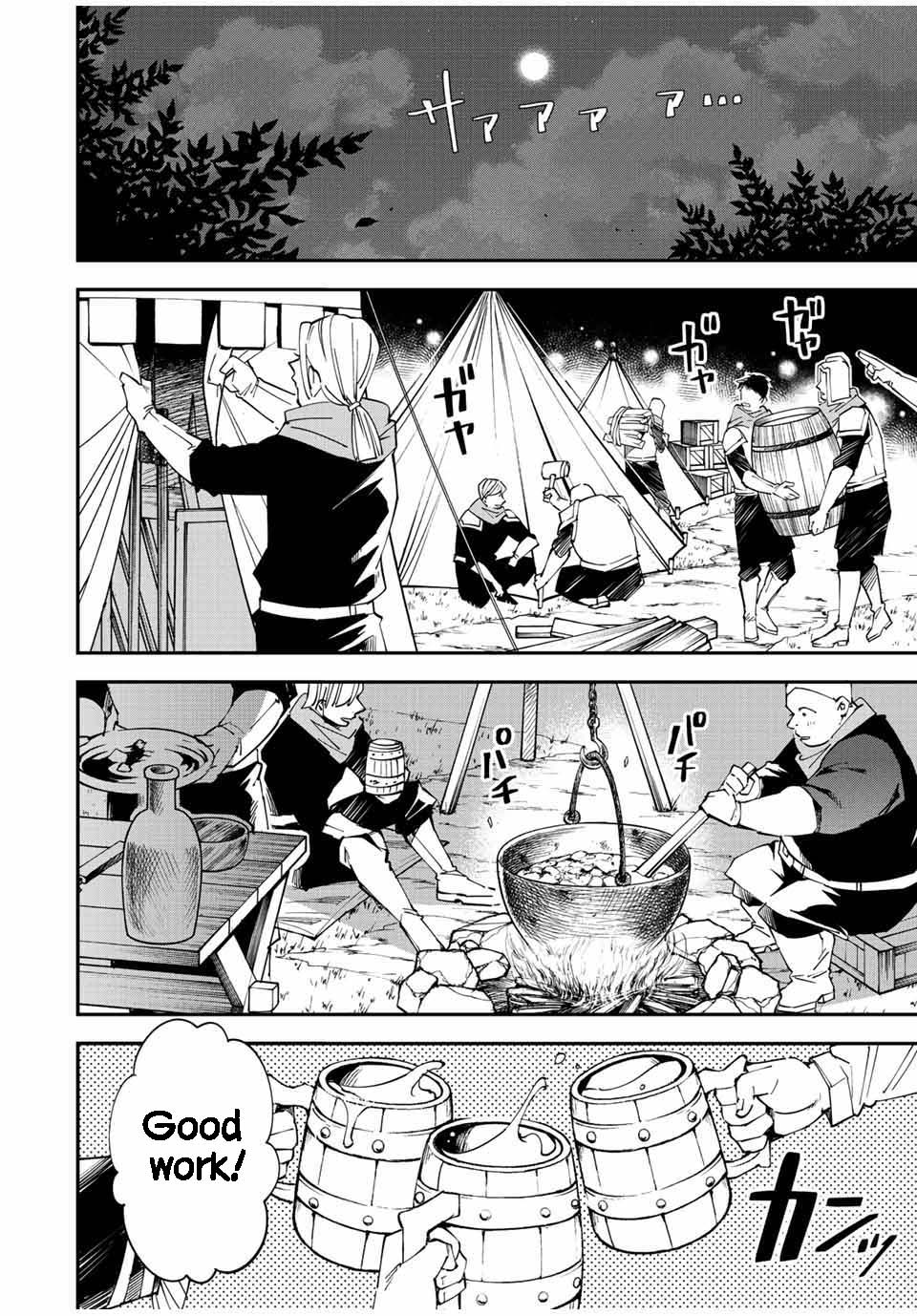 Tensei Kizoku, Kantei Skill de Nariagaru ~Jakushou Ryouchi o Uketsuida node, Yuushuu na Jinzai o Fuyashiteitara, Saikyou Ryouchi ni Natteta~ chapter 91 page 8