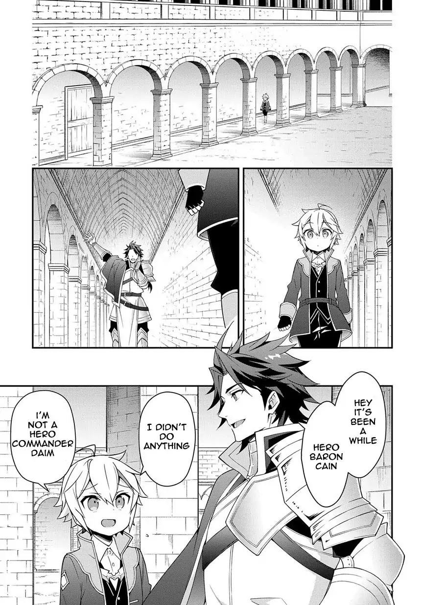 Tensei Kizoku no Isekai Boukenroku ~Jichou wo Shiranai Kamigami no Shito~ chapter 16 page 9