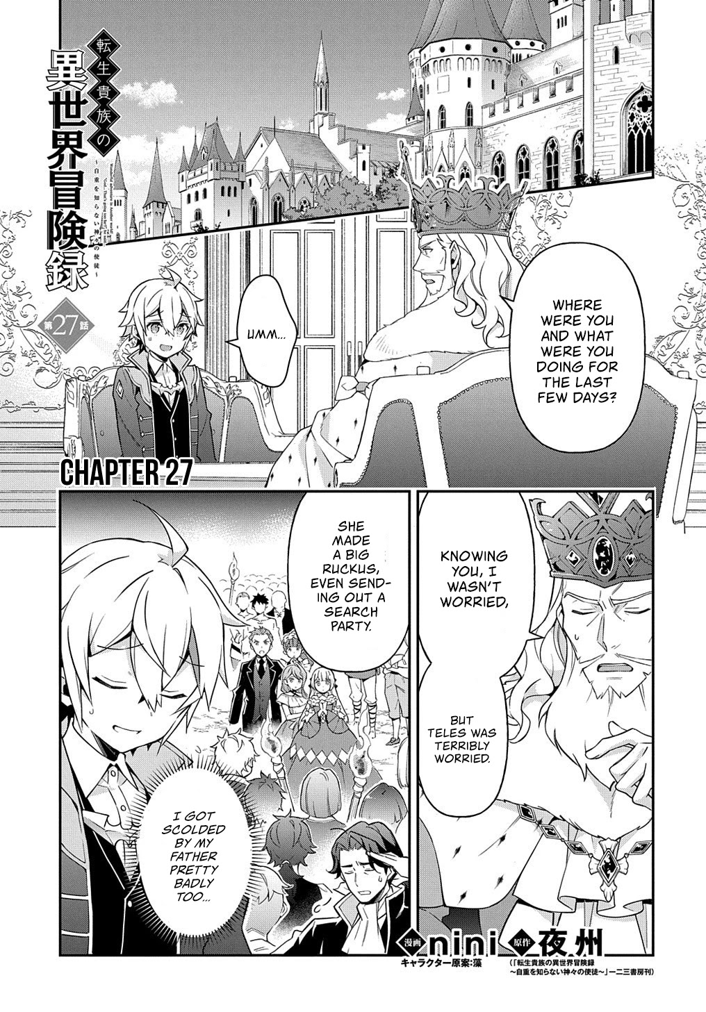 Tensei Kizoku no Isekai Boukenroku ~Jichou wo Shiranai Kamigami no Shito~ chapter 27 page 2