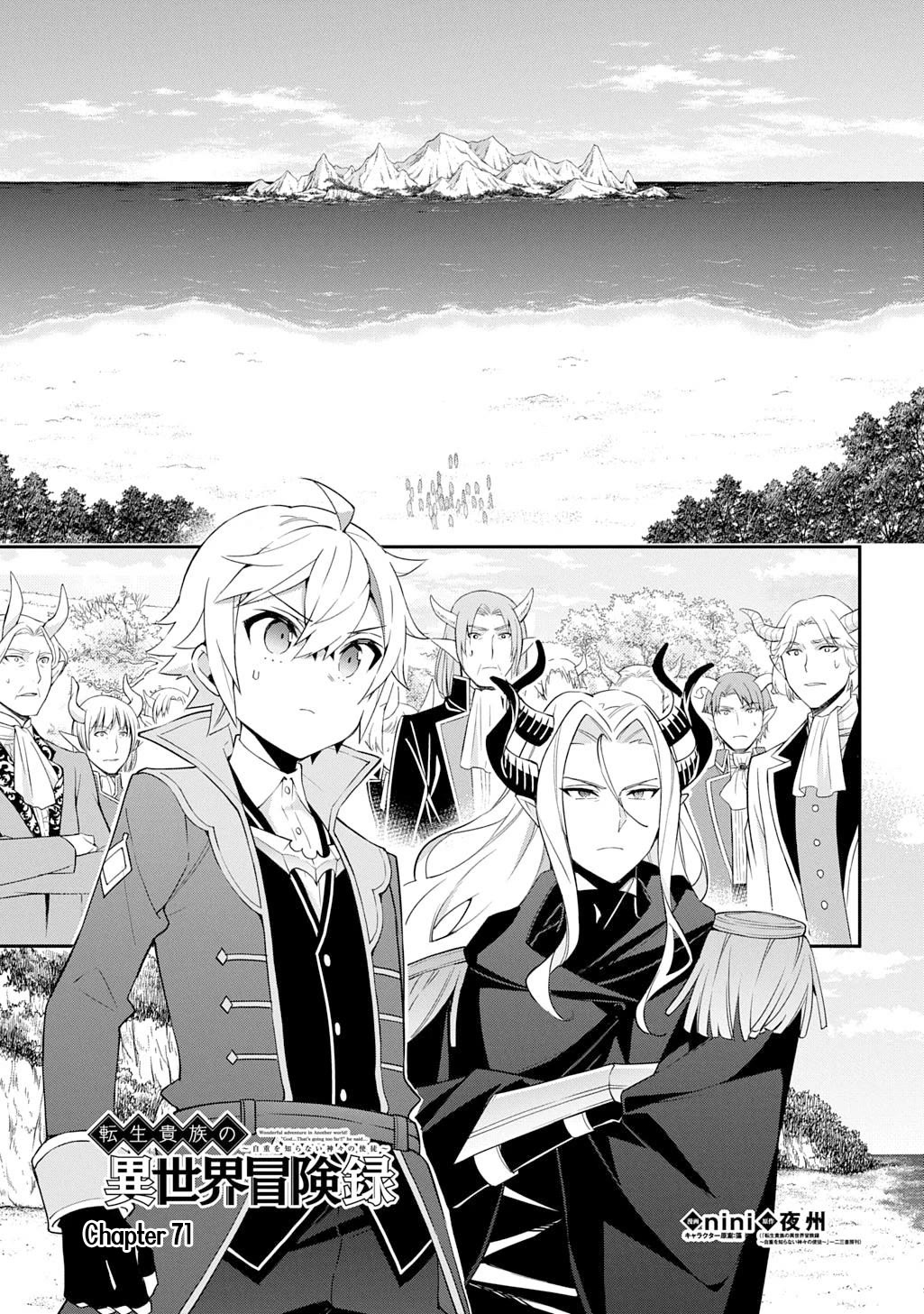 Tensei Kizoku no Isekai Boukenroku ~Jichou wo Shiranai Kamigami no Shito~ chapter 71 page 1