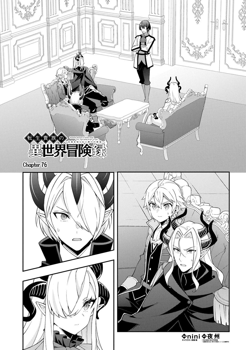 Tensei Kizoku no Isekai Boukenroku ~Jichou wo Shiranai Kamigami no Shito~ chapter 76 page 1