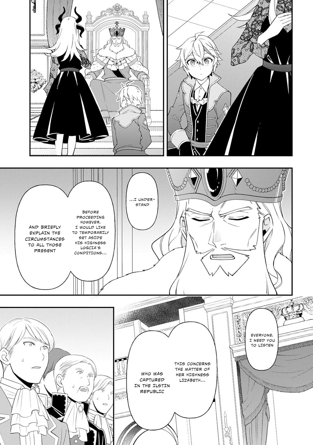 Tensei Kizoku no Isekai Boukenroku ~Jichou wo Shiranai Kamigami no Shito~ chapter 76 page 19