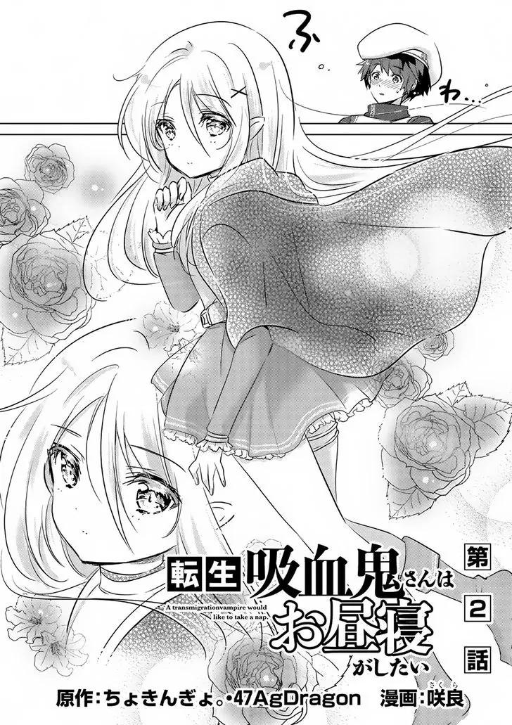 Tensei Kyuuketsuki-san wa Ohirune ga Shitai chapter 2 page 3