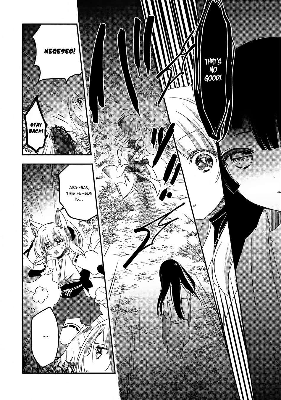 Tensei Kyuuketsuki-san wa Ohirune ga Shitai chapter 20 page 21