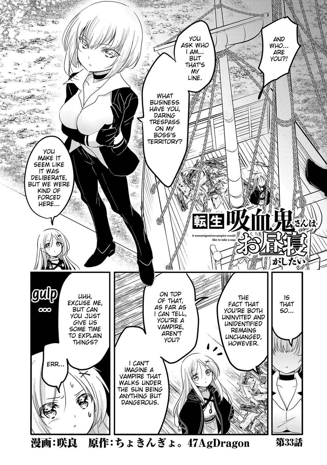 Tensei Kyuuketsuki-san wa Ohirune ga Shitai chapter 33 page 1