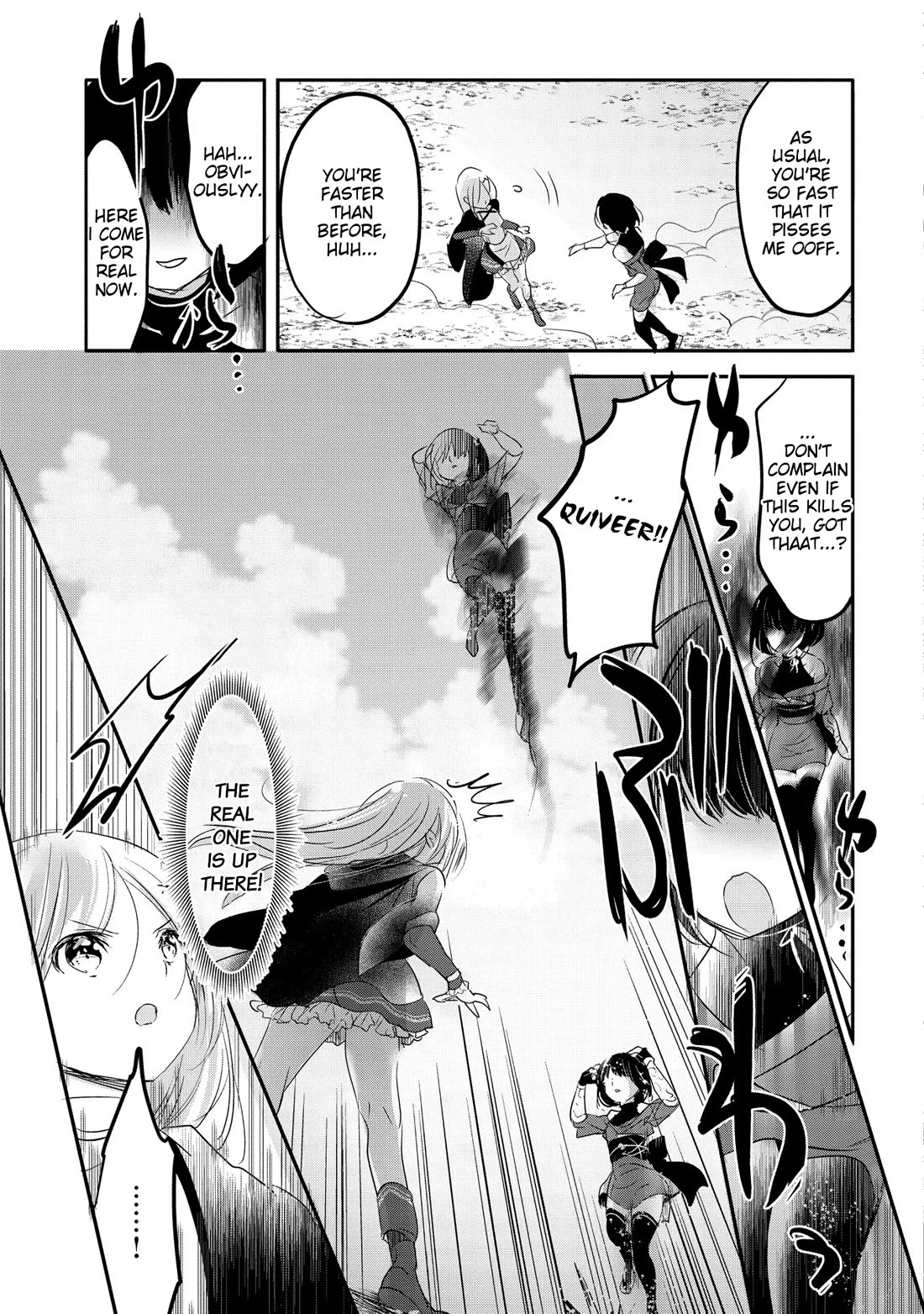 Tensei Kyuuketsuki-san wa Ohirune ga Shitai chapter 51 page 25