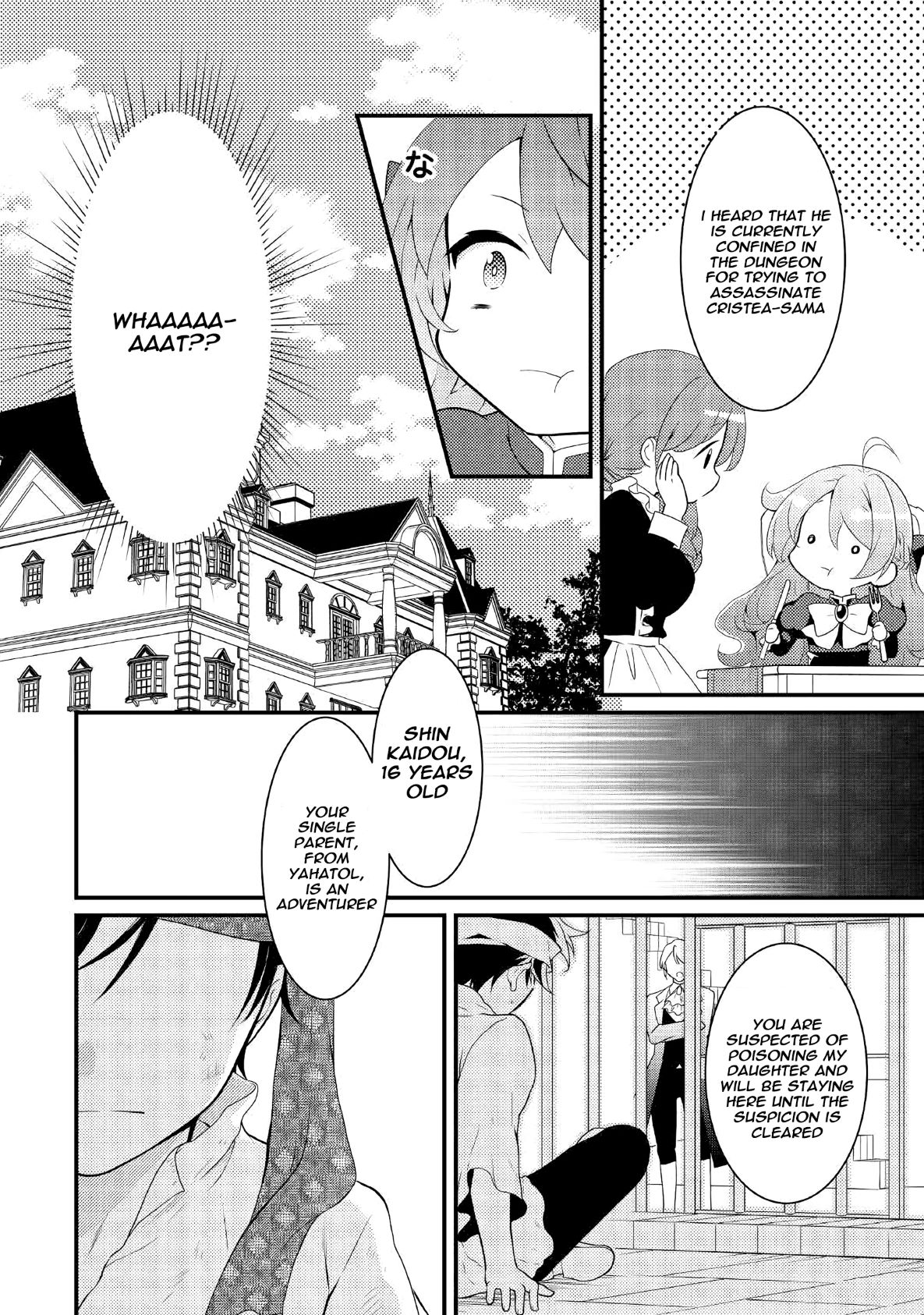 Tensei Reijou wa Shomin no Aji ni Uete Iru chapter 1 page 11