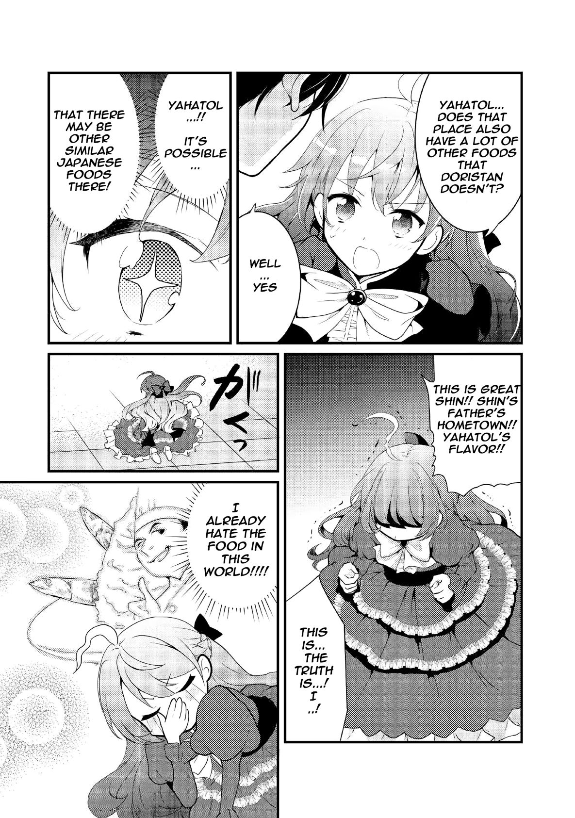 Tensei Reijou wa Shomin no Aji ni Uete Iru chapter 1 page 24