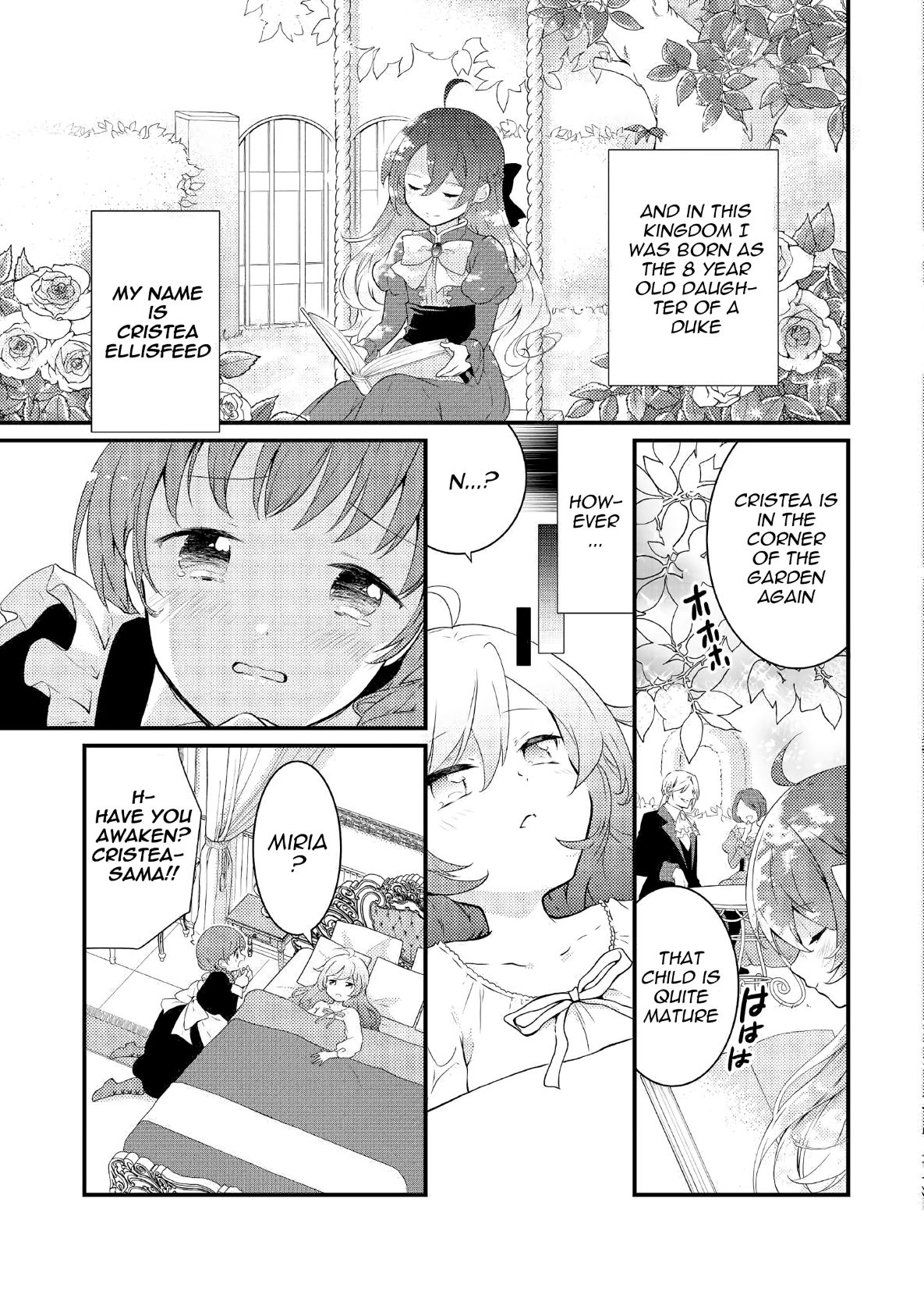 Tensei Reijou wa Shomin no Aji ni Uete Iru chapter 1 page 4