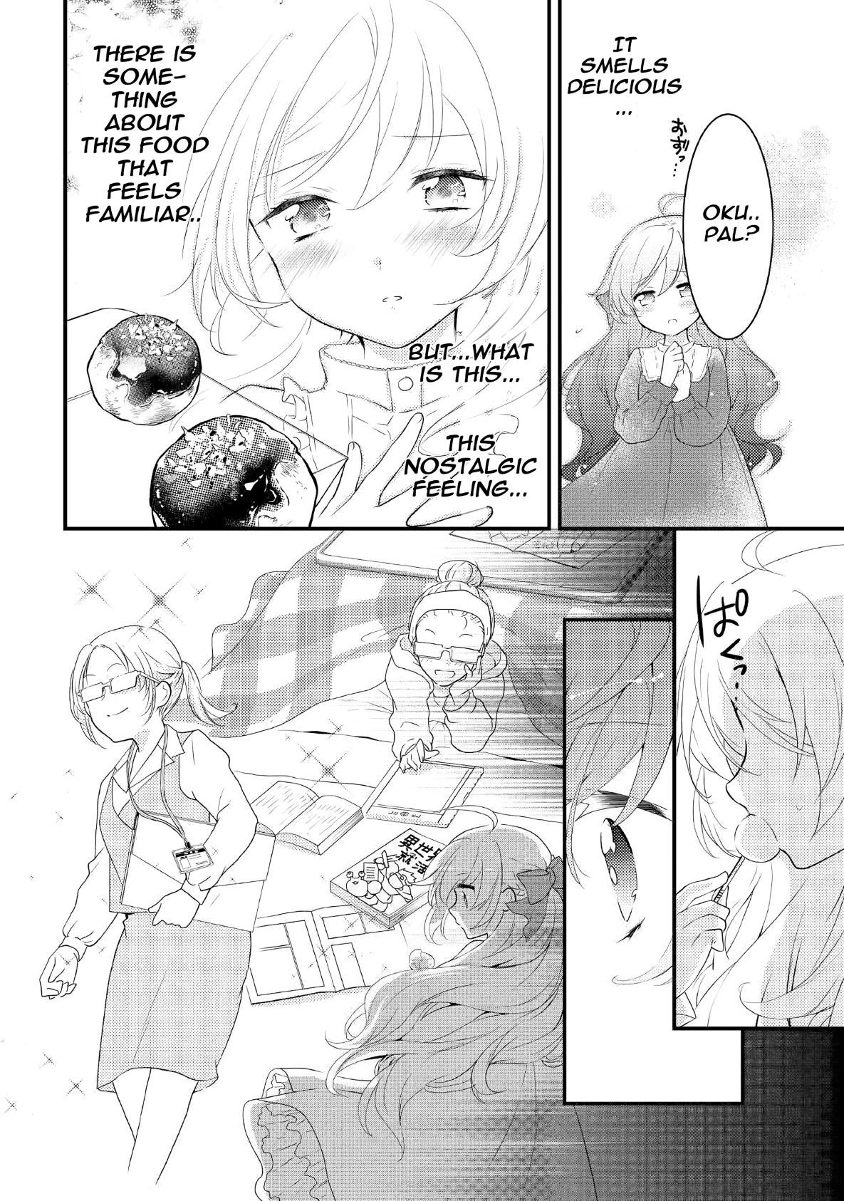 Tensei Reijou wa Shomin no Aji ni Uete Iru chapter 1 page 7