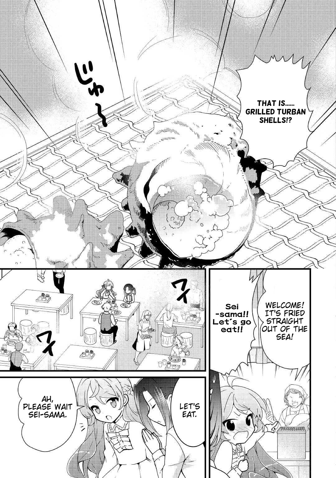 Tensei Reijou wa Shomin no Aji ni Uete Iru chapter 11 page 12