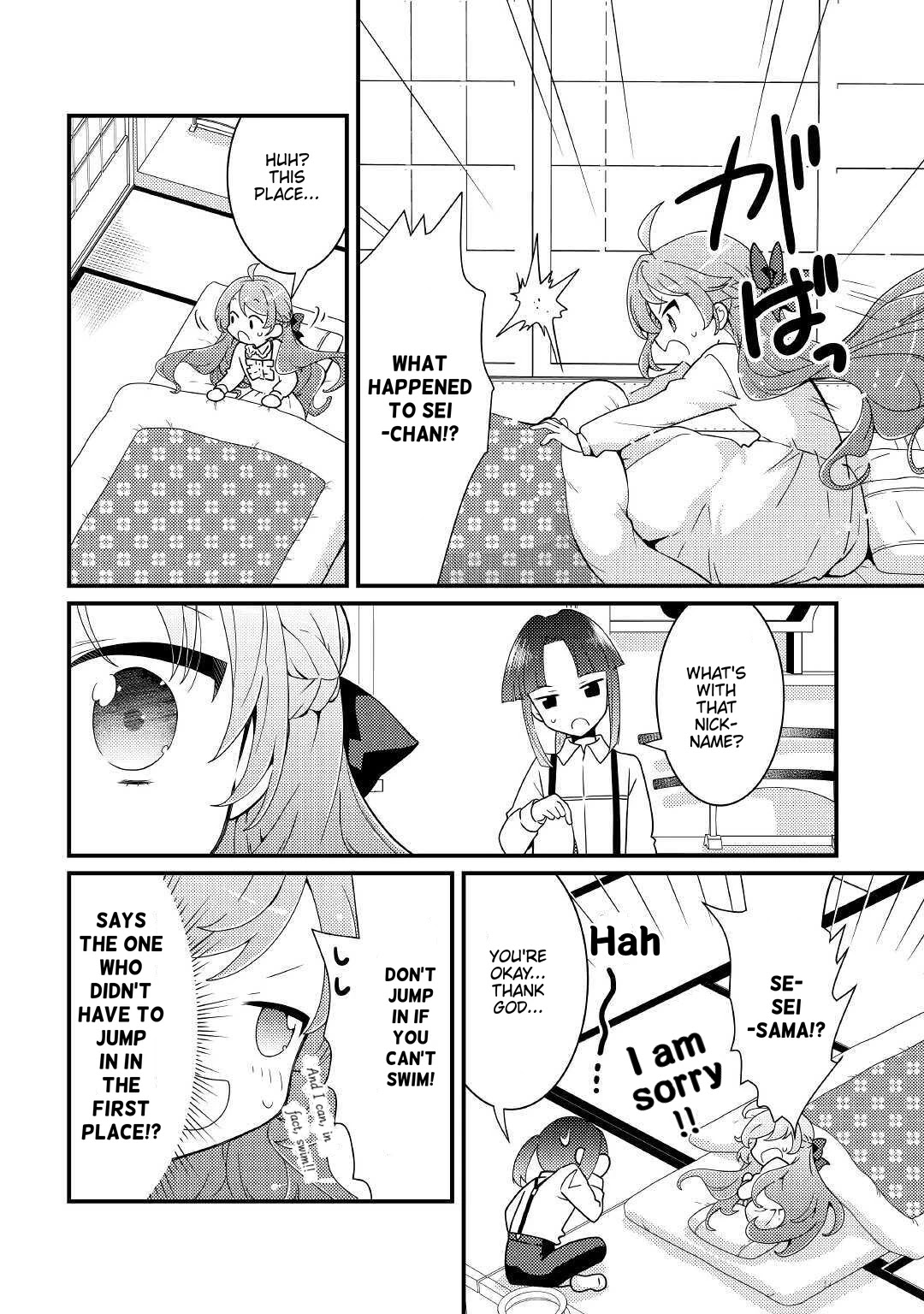 Tensei Reijou wa Shomin no Aji ni Uete Iru chapter 11 page 19