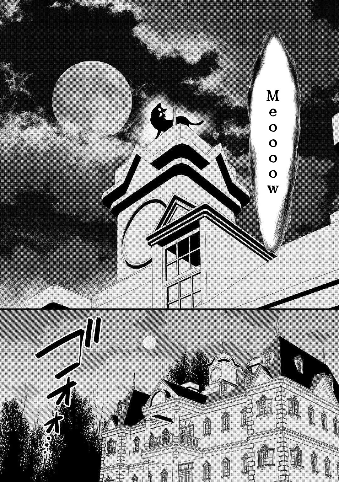 Tensei Reijou wa Shomin no Aji ni Uete Iru chapter 11 page 29