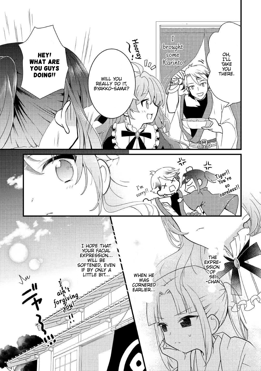 Tensei Reijou wa Shomin no Aji ni Uete Iru chapter 11 page 8