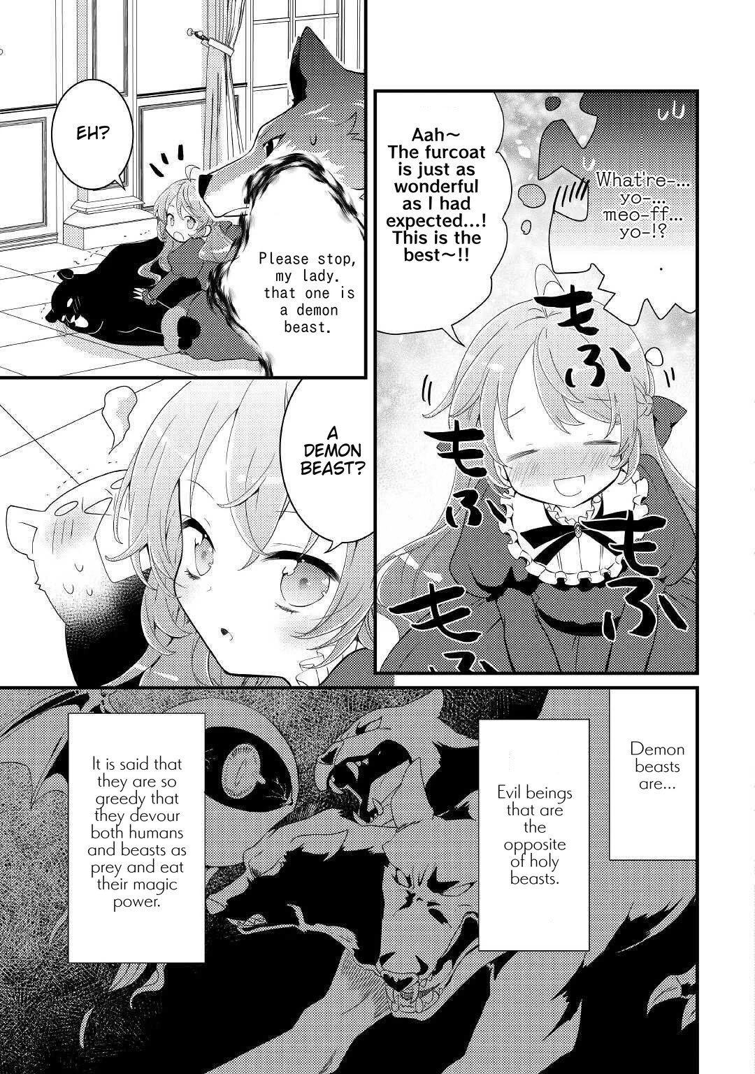 Tensei Reijou wa Shomin no Aji ni Uete Iru chapter 12 page 12