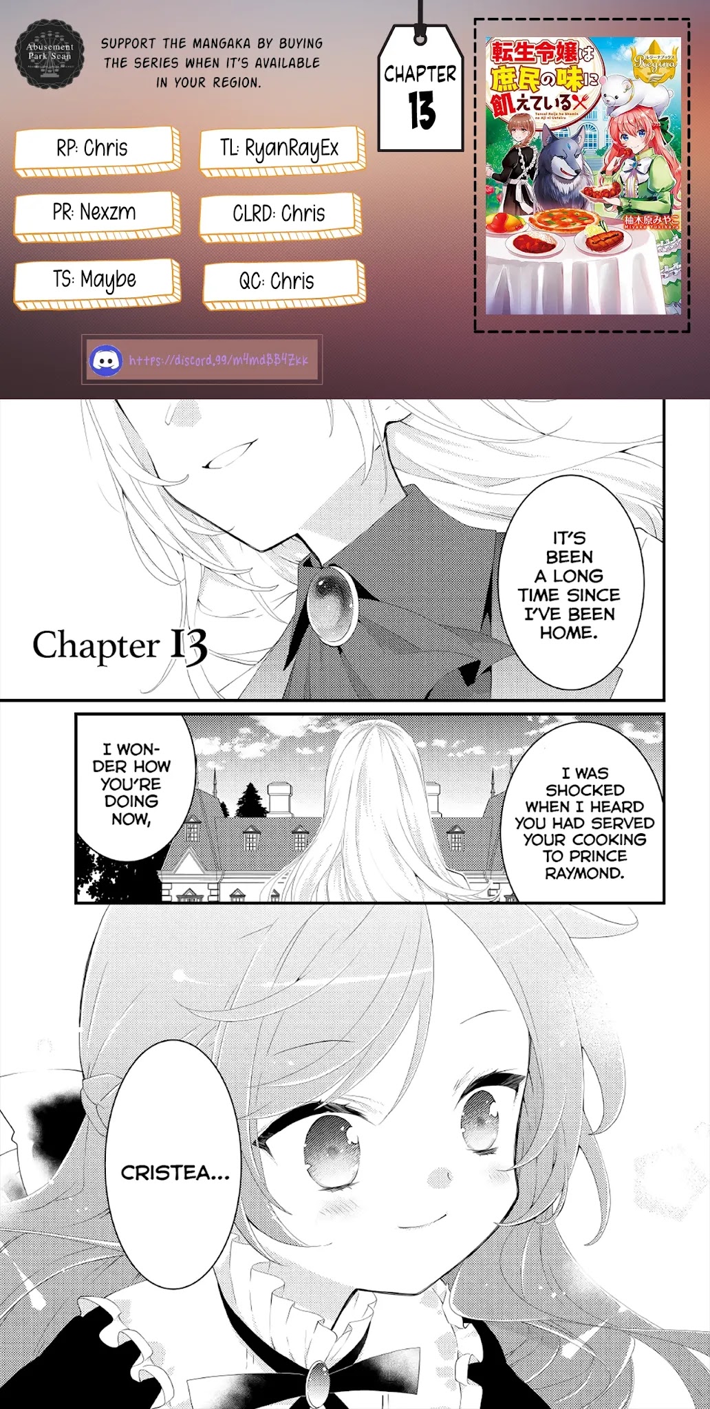 Tensei Reijou wa Shomin no Aji ni Uete Iru chapter 13 page 1