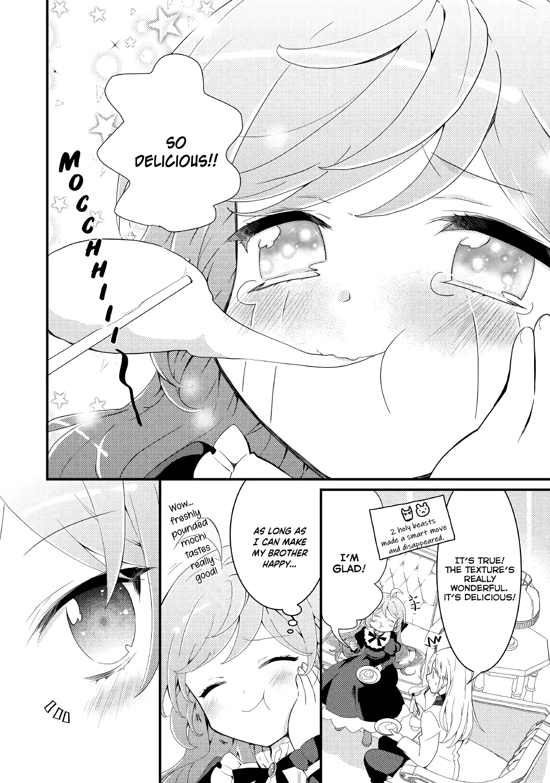 Tensei Reijou wa Shomin no Aji ni Uete Iru chapter 14 page 13