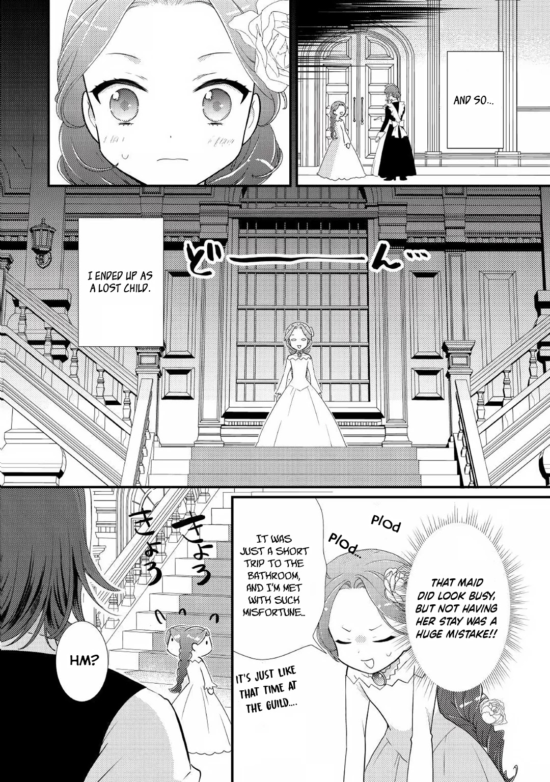 Tensei Reijou wa Shomin no Aji ni Uete Iru chapter 17 page 15