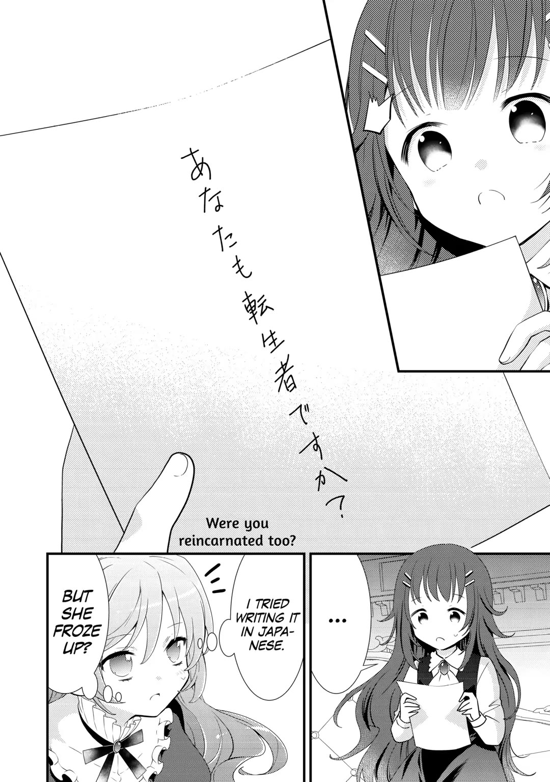 Tensei Reijou wa Shomin no Aji ni Uete Iru chapter 21 page 12