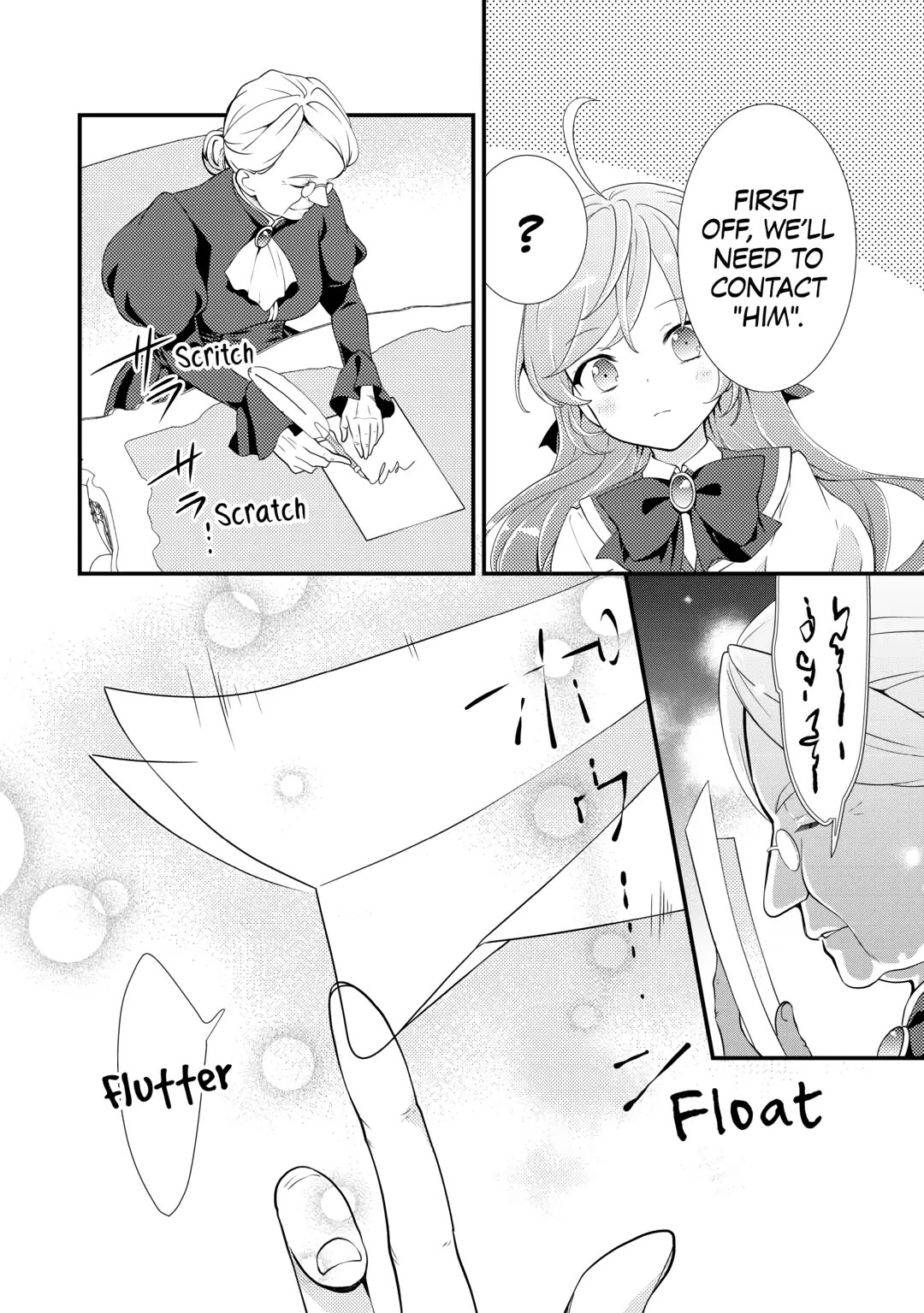 Tensei Reijou wa Shomin no Aji ni Uete Iru chapter 23 page 8