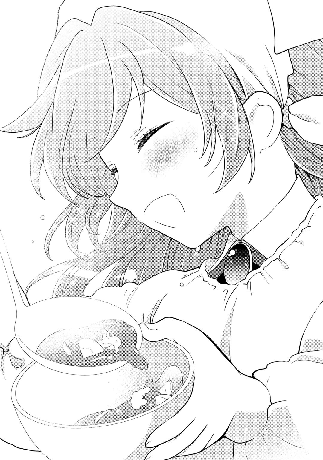 Tensei Reijou wa Shomin no Aji ni Uete Iru chapter 29 page 25