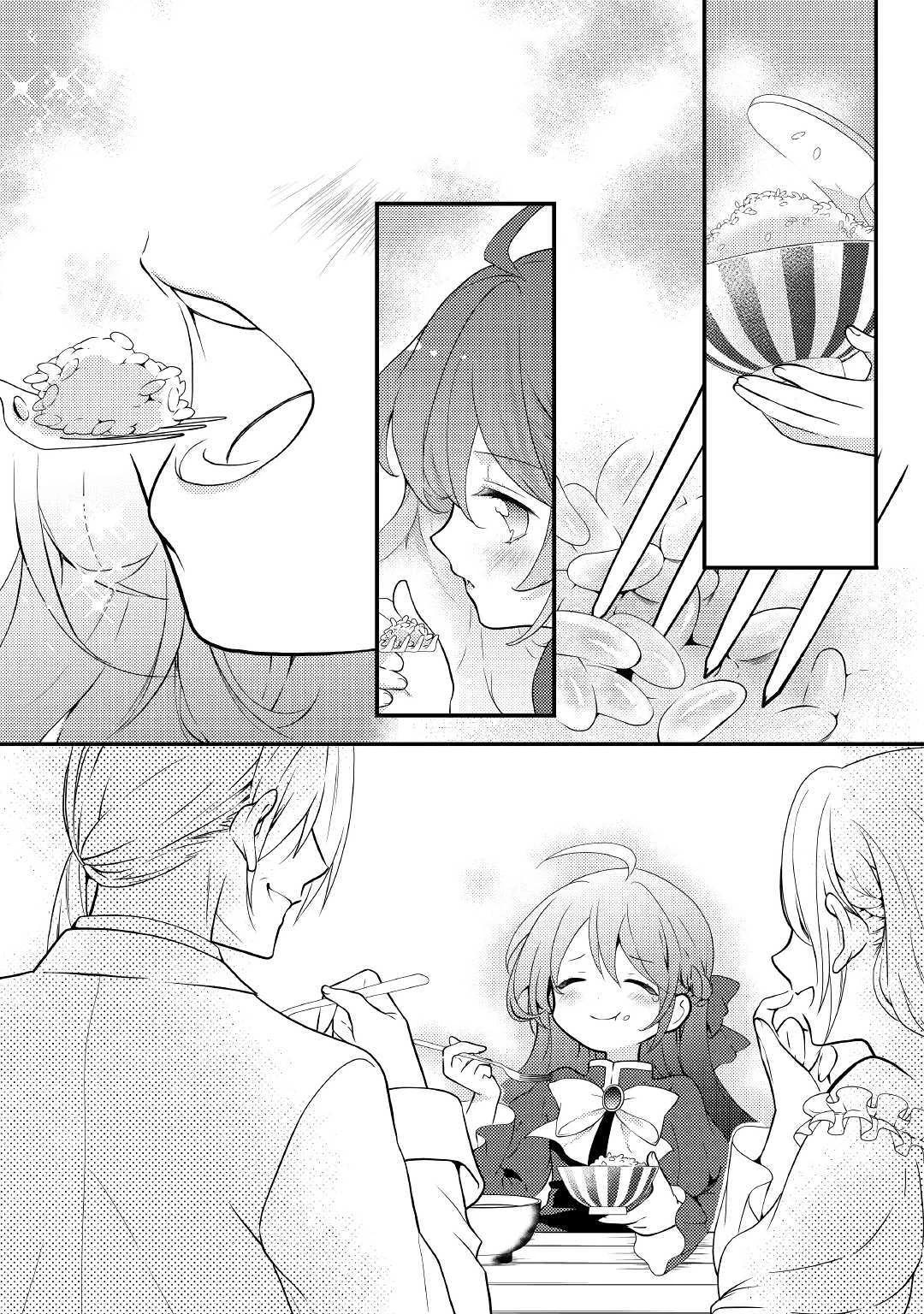 Tensei Reijou wa Shomin no Aji ni Uete Iru chapter 3 page 21