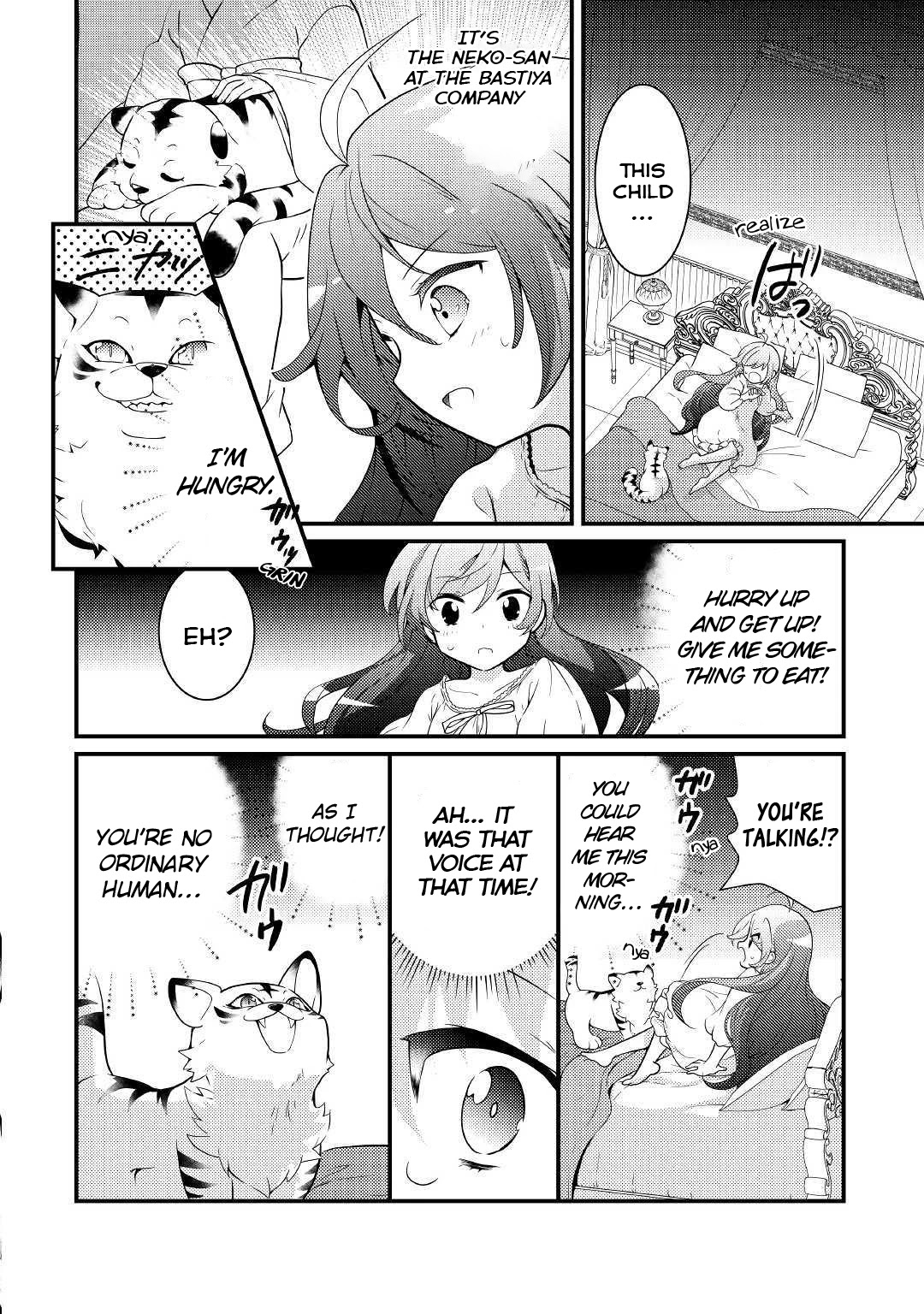 Tensei Reijou wa Shomin no Aji ni Uete Iru chapter 3 page 24