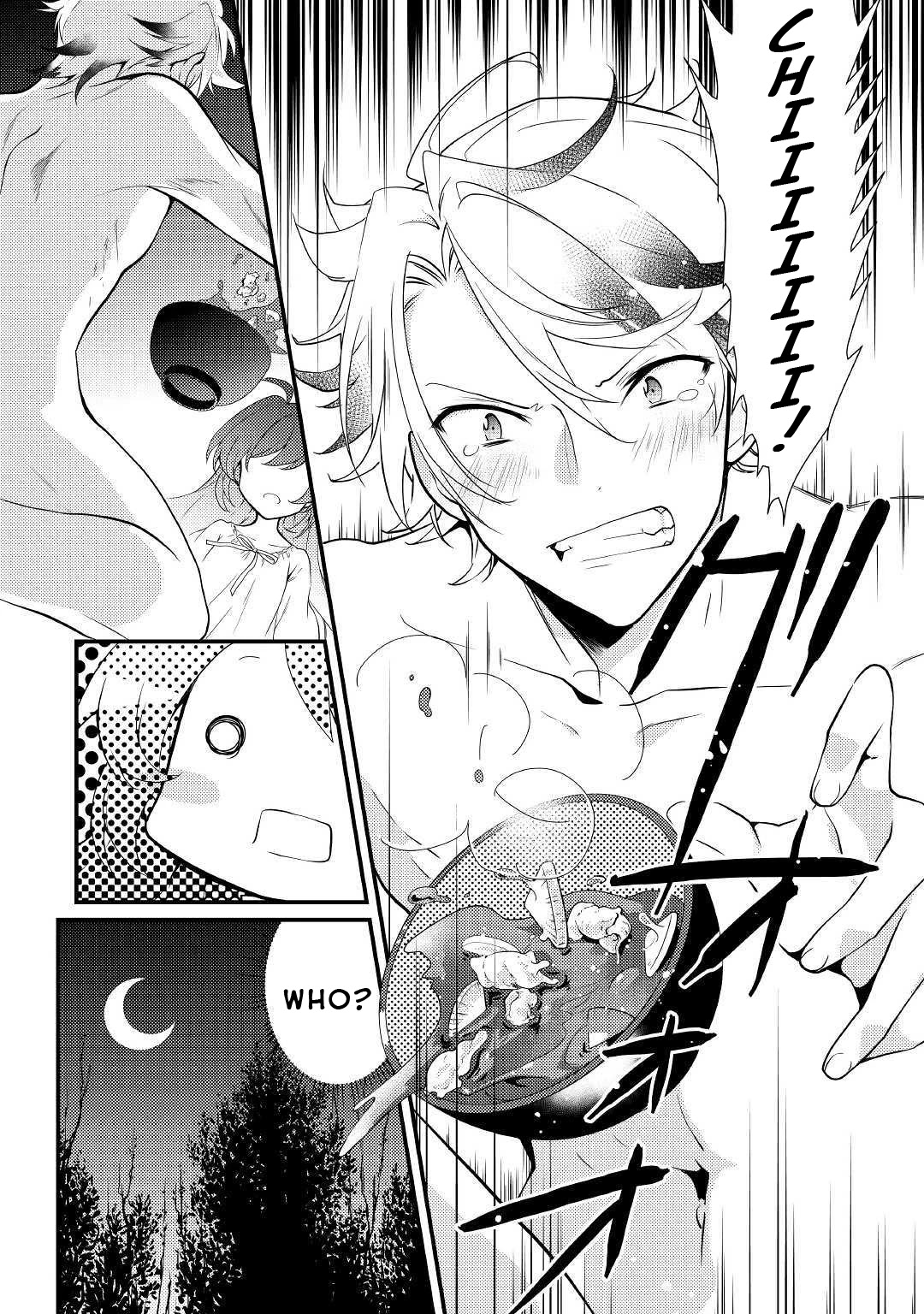 Tensei Reijou wa Shomin no Aji ni Uete Iru chapter 3 page 26