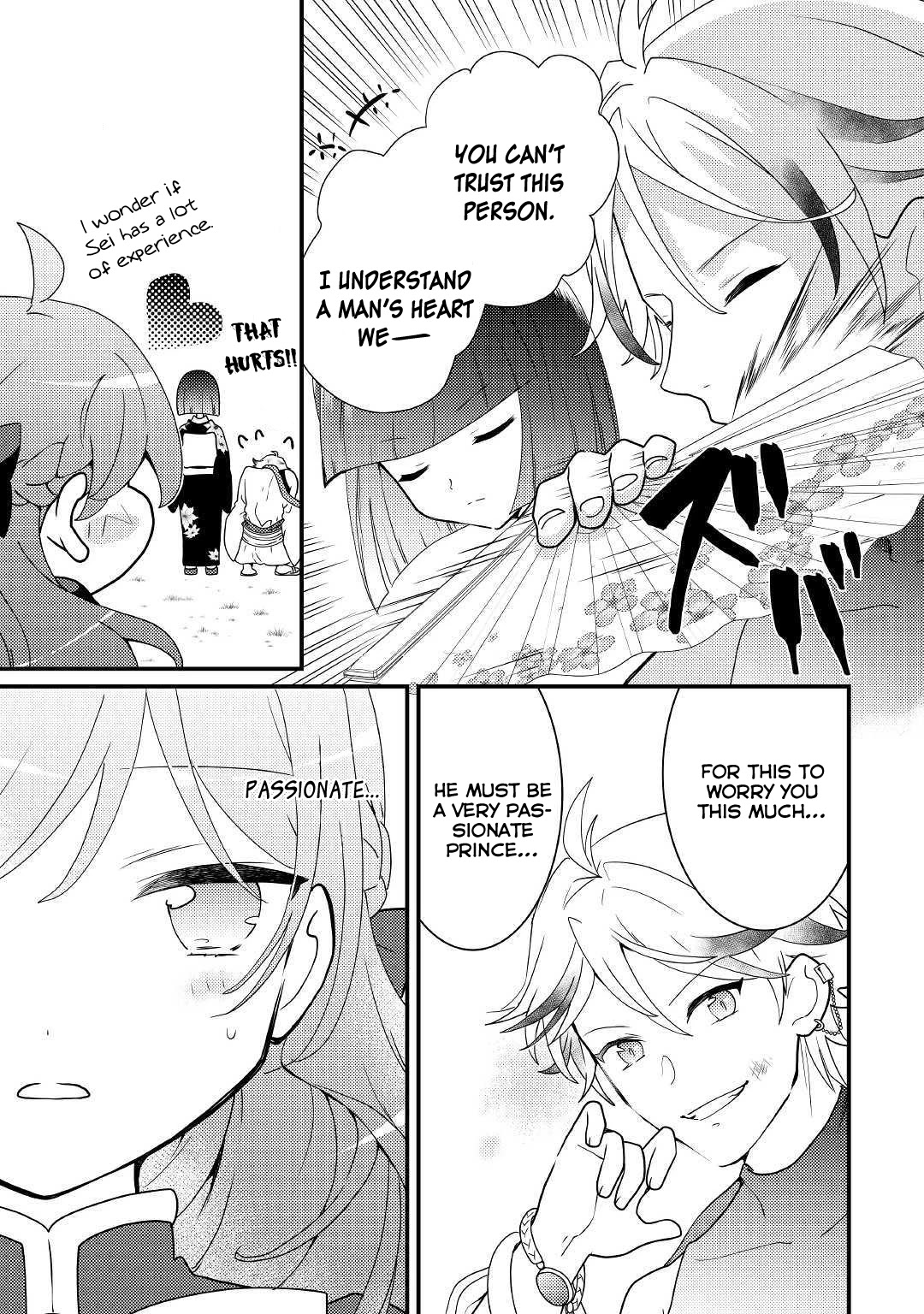 Tensei Reijou wa Shomin no Aji ni Uete Iru chapter 7 page 19