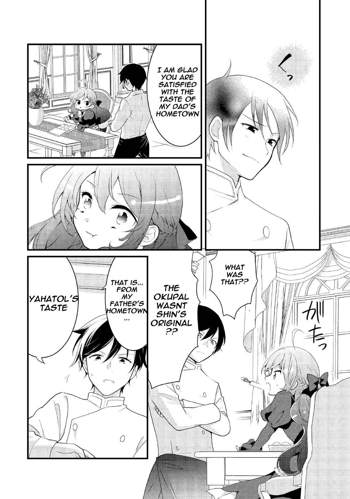 Tensei Reijou wa Shomin no Aji ni Uete Iru chapter 1 page 23