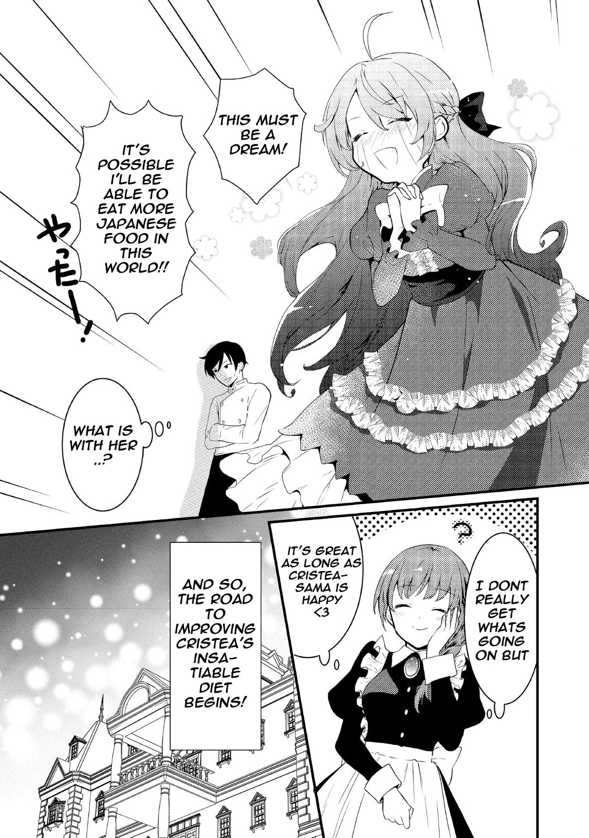 Tensei Reijou wa Shomin no Aji ni Uete Iru chapter 1 page 25