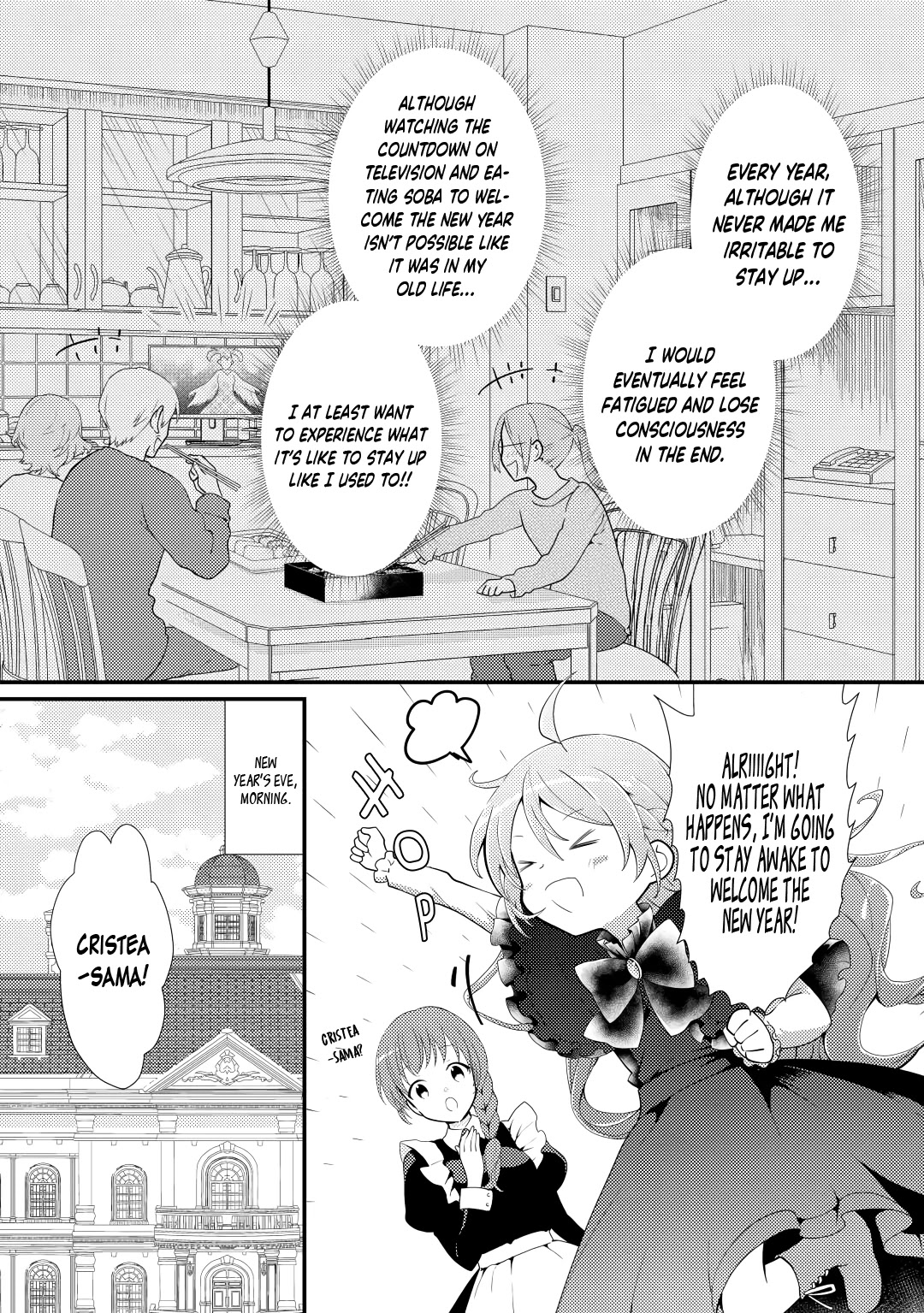 Tensei Reijou wa Shomin no Aji ni Uete Iru chapter 16 page 7