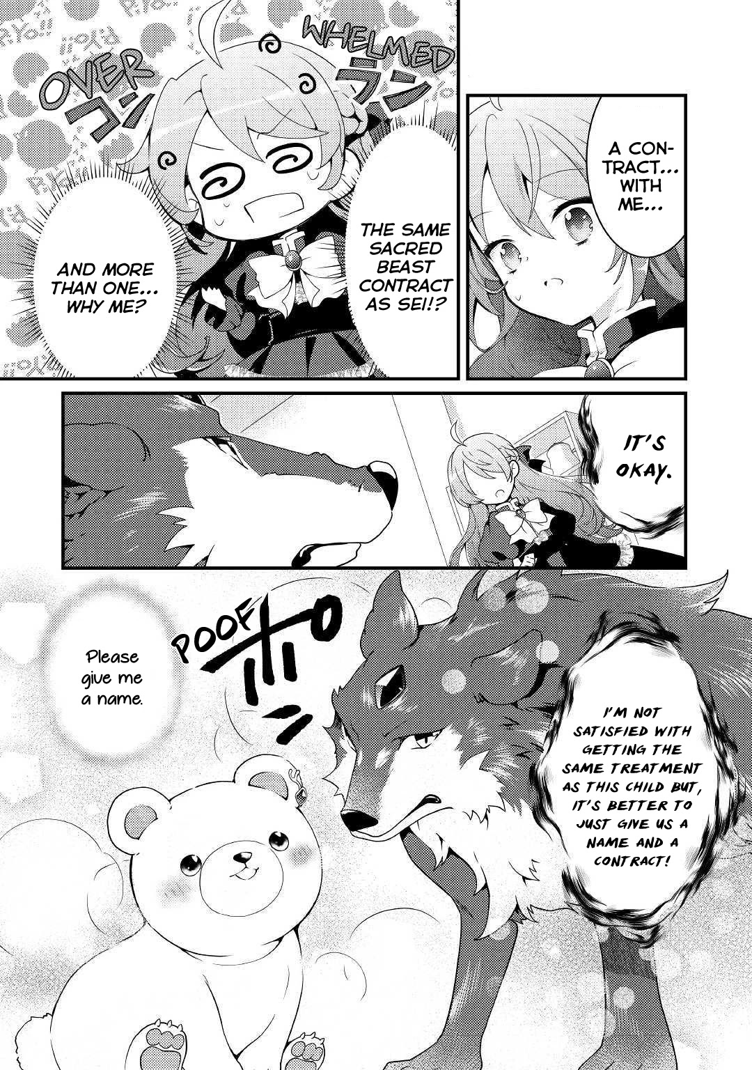 Tensei Reijou wa Shomin no Aji ni Uete Iru chapter 5 page 1