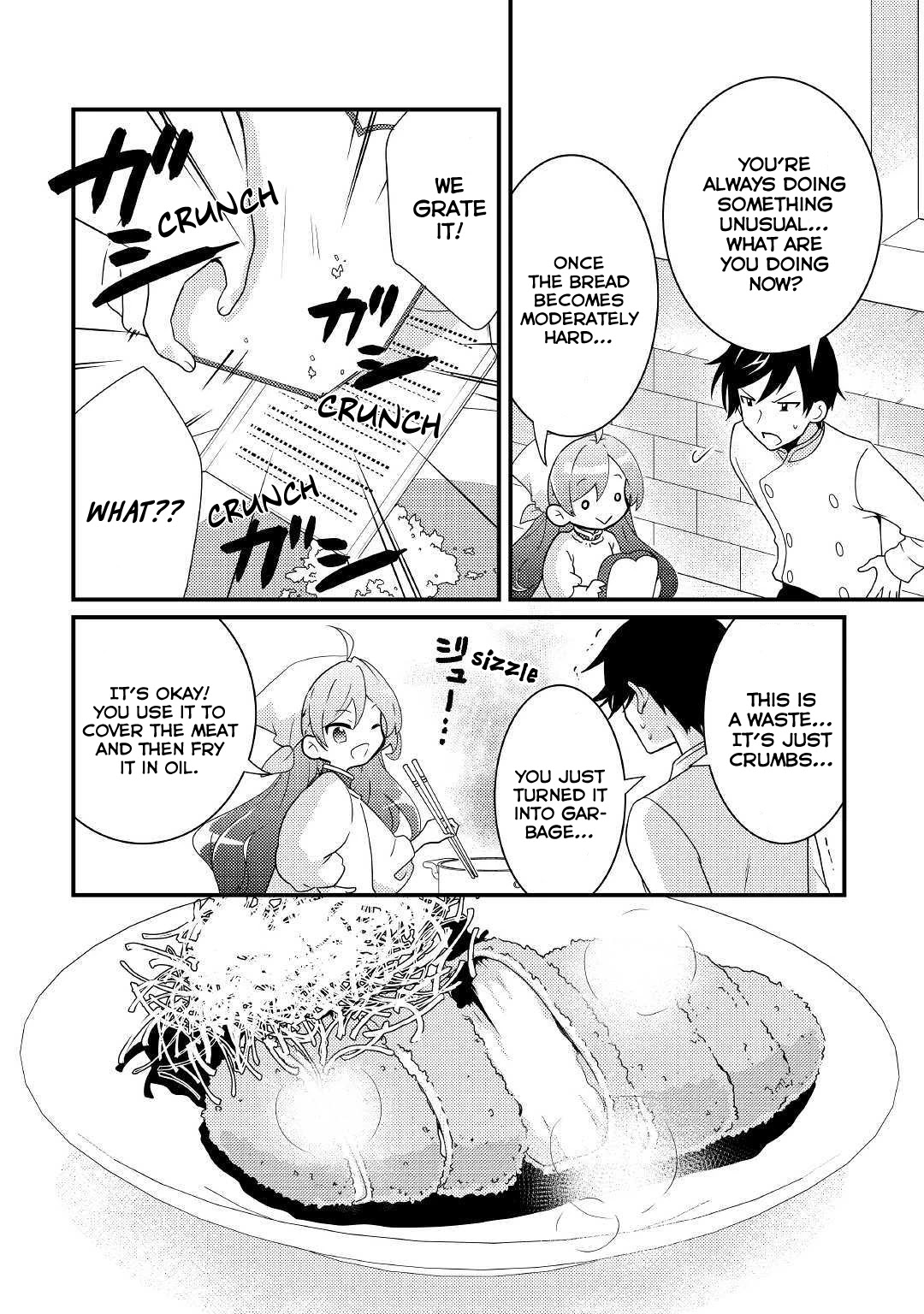 Tensei Reijou wa Shomin no Aji ni Uete Iru chapter 5 page 14