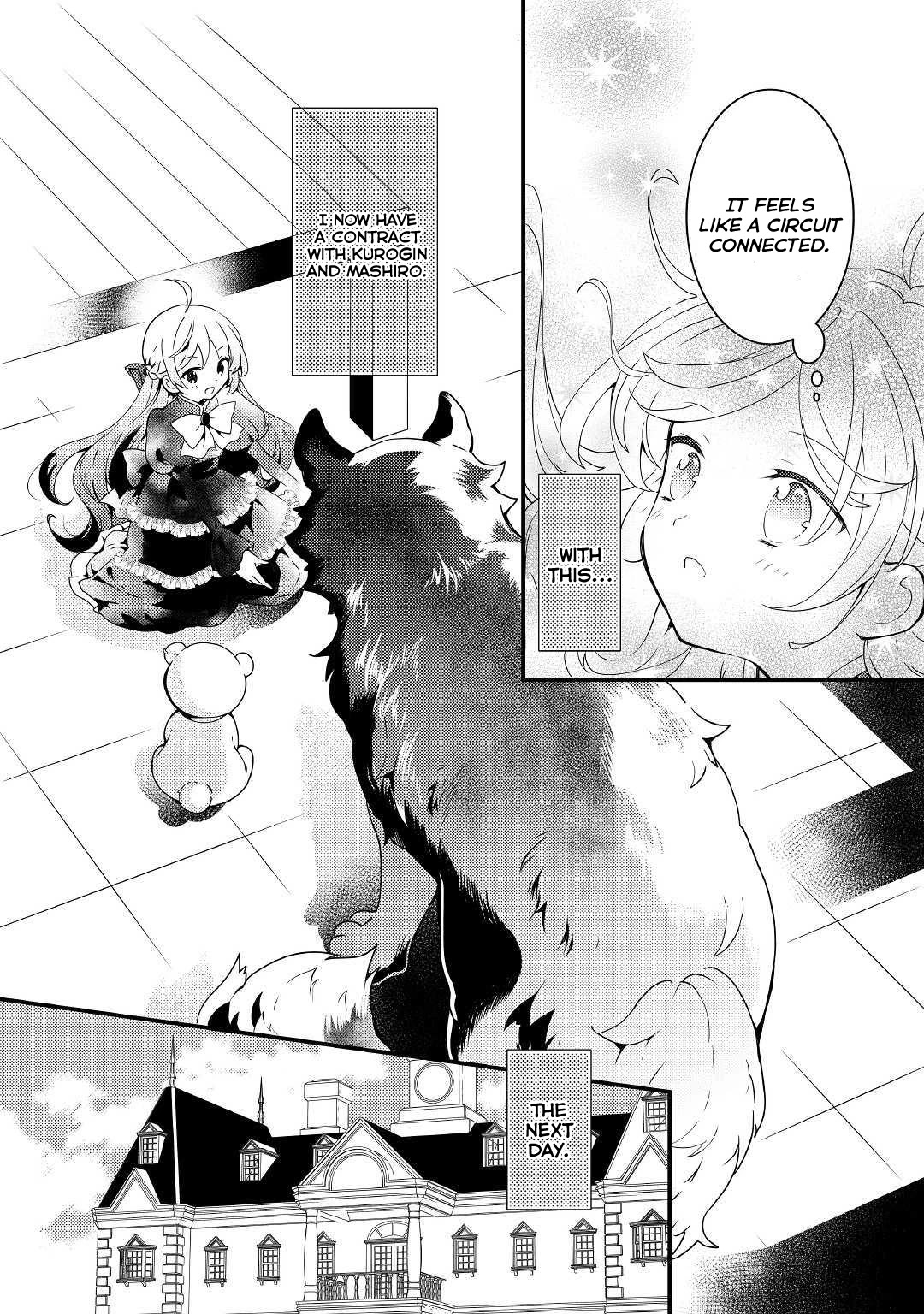 Tensei Reijou wa Shomin no Aji ni Uete Iru chapter 5 page 4