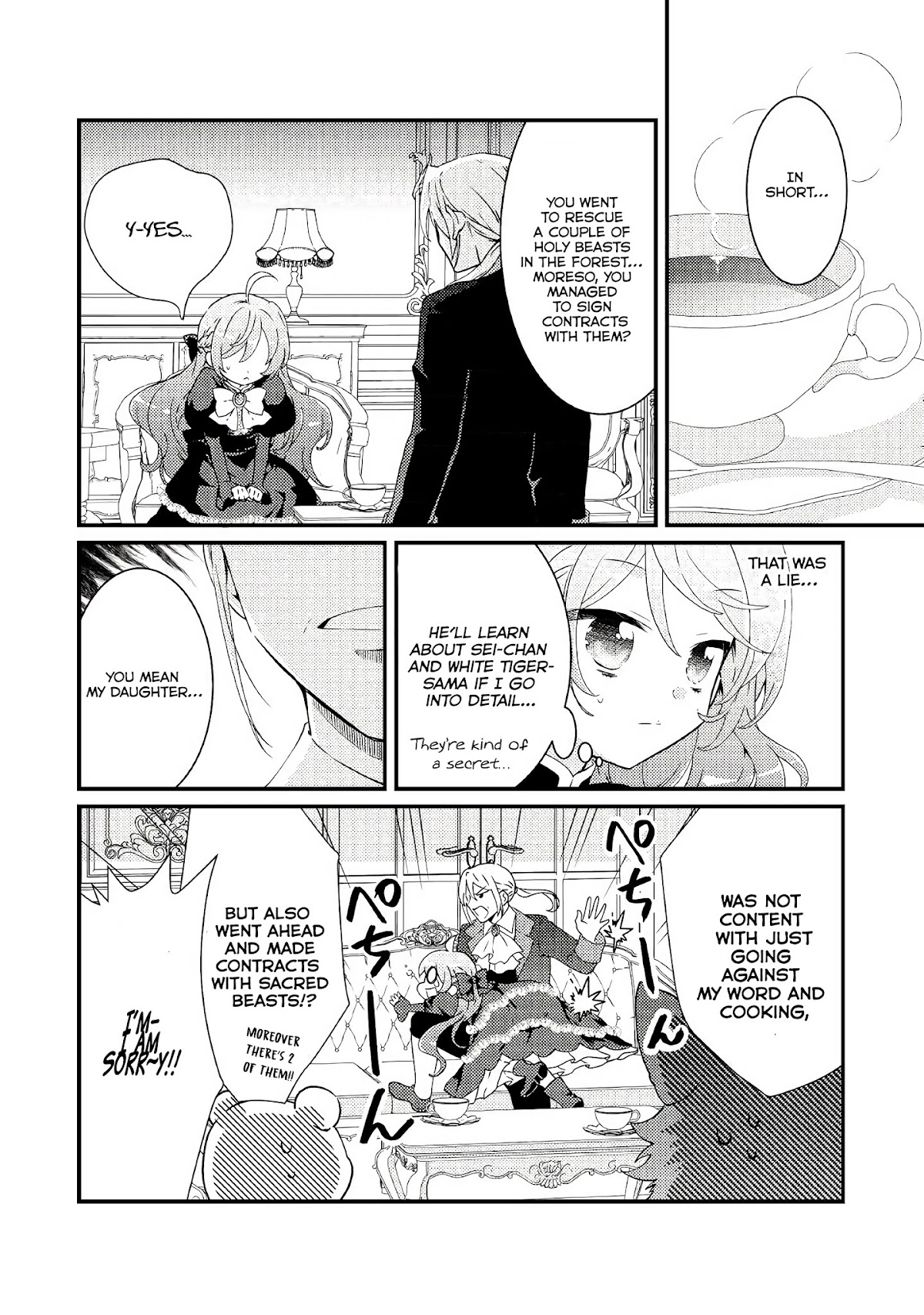 Tensei Reijou wa Shomin no Aji ni Uete Iru chapter 8 page 4