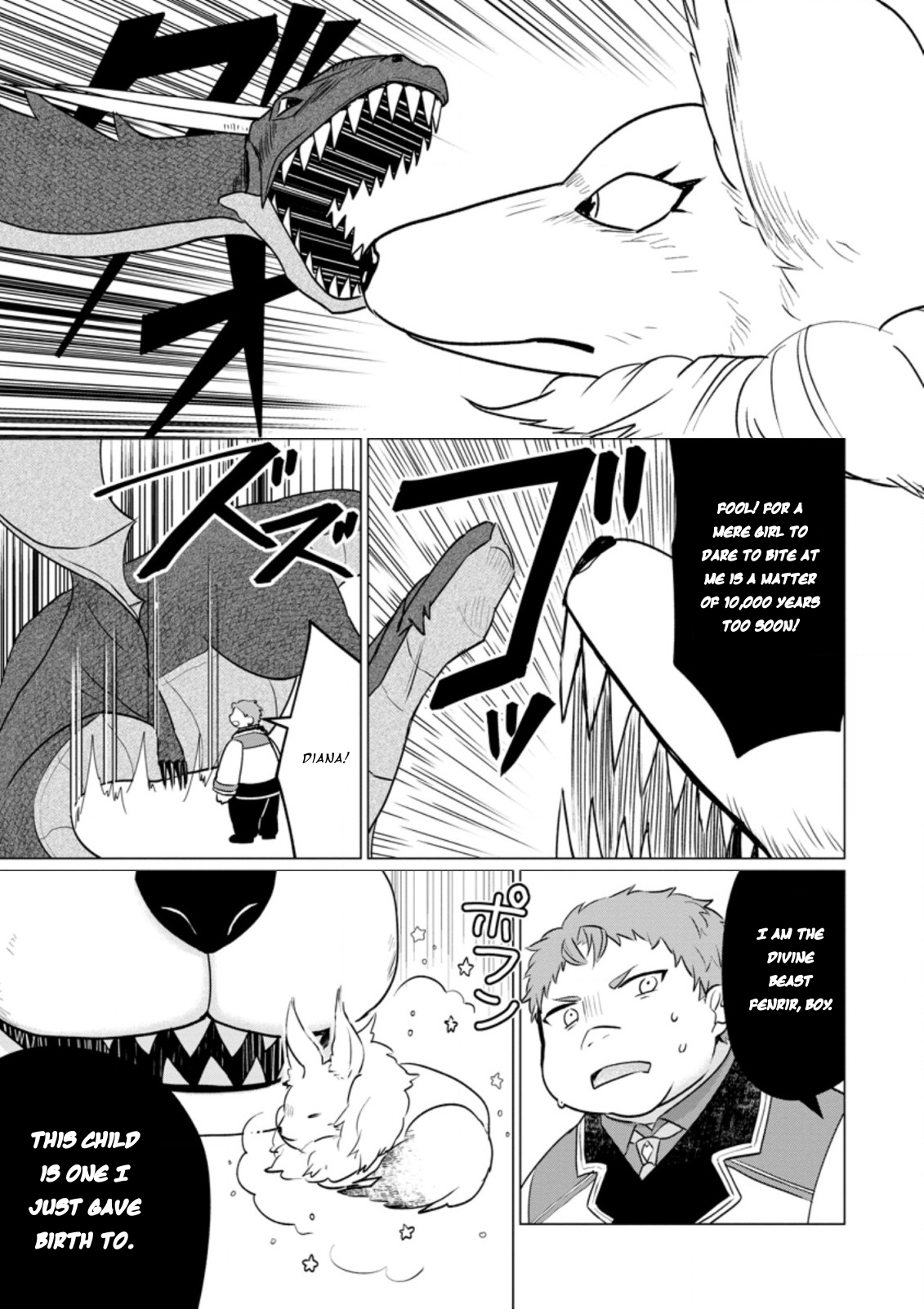 Tensei Saki ga Zannen Ouji Datta Ken: Ima wa Fukkin 1-kai mo Dekinai kedo Yasete Isekai Sukuimasu chapter 13.3 page 6