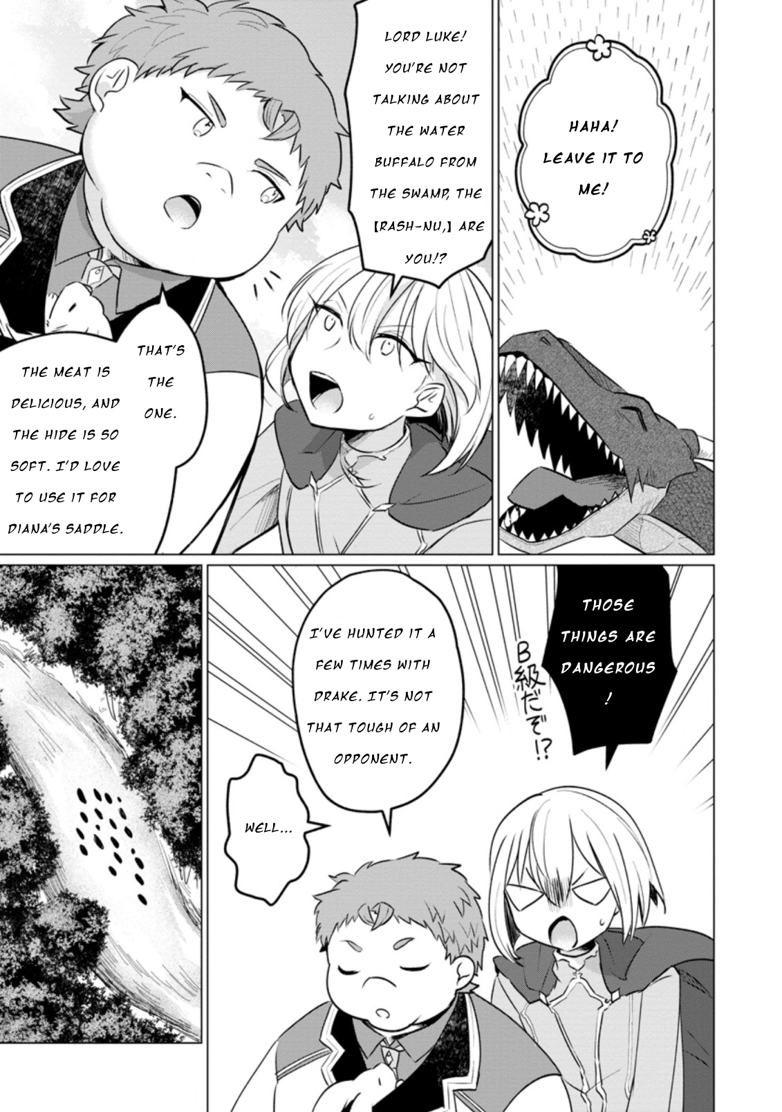 Tensei Saki ga Zannen Ouji Datta Ken: Ima wa Fukkin 1-kai mo Dekinai kedo Yasete Isekai Sukuimasu chapter 14.2 page 1