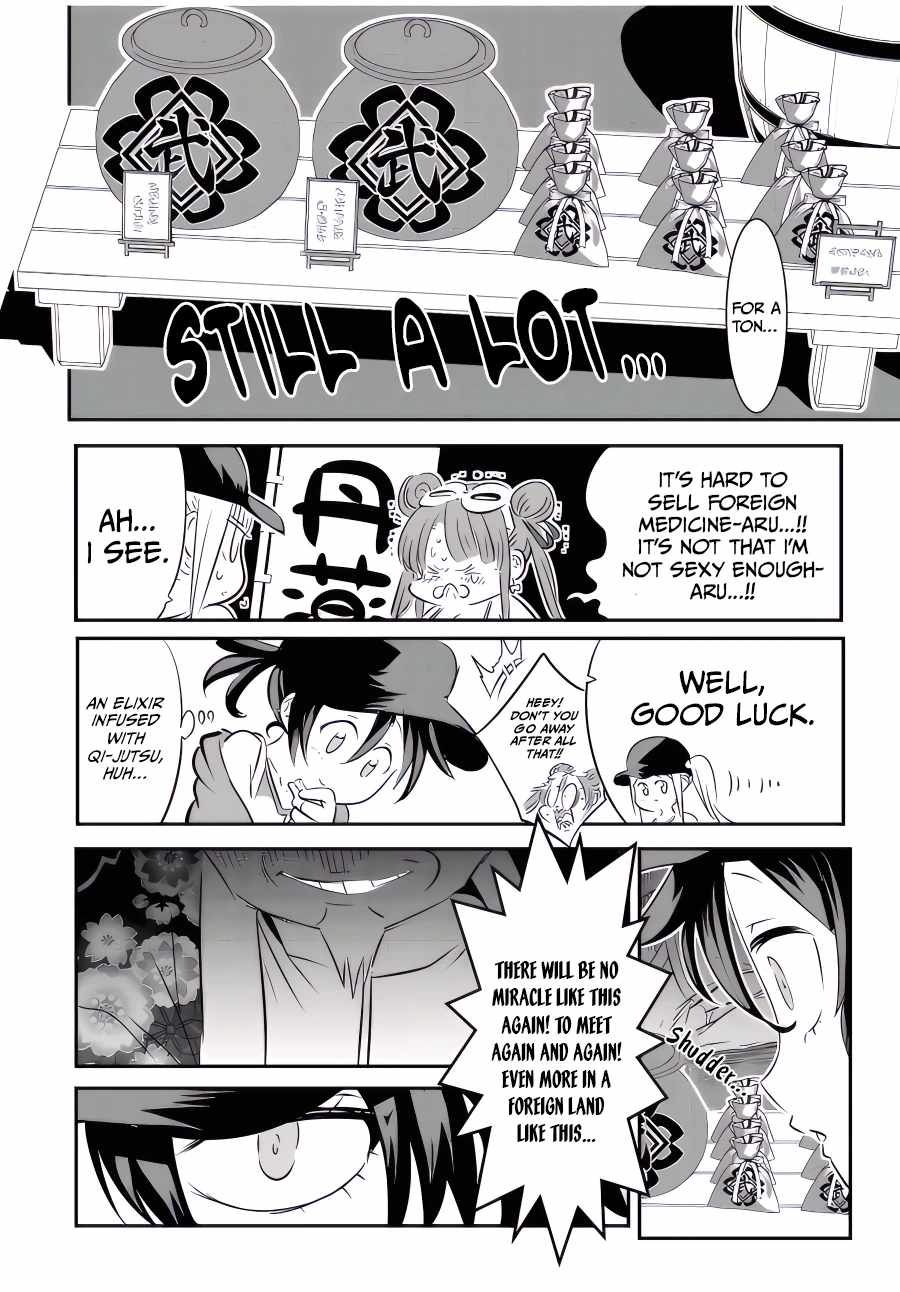 Tensei Shitara dai Nana Ouji dattanode, Kimamani Majutsu o Kiwamemasu chapter 105 page 12