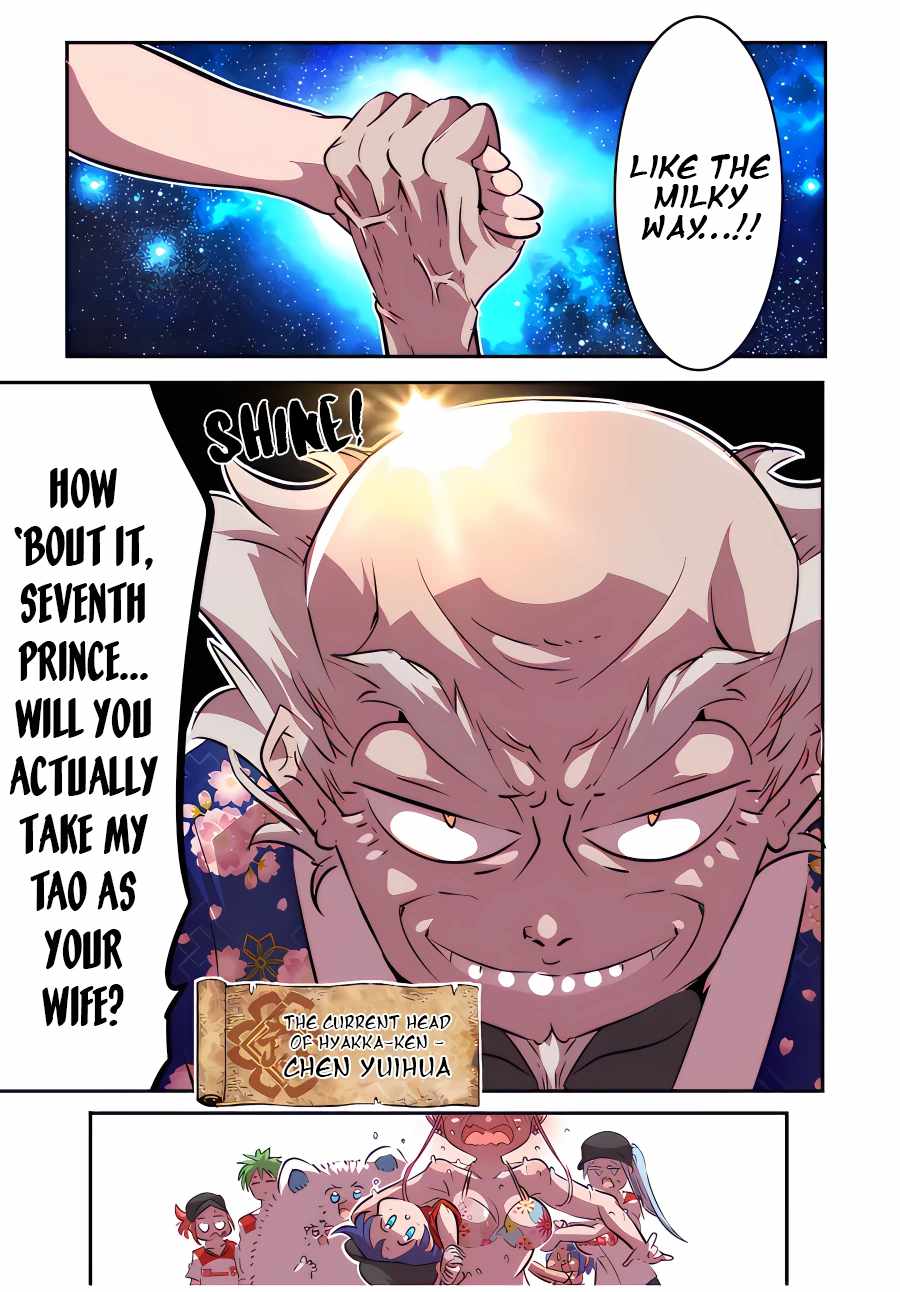 Tensei Shitara dai Nana Ouji dattanode, Kimamani Majutsu o Kiwamemasu chapter 105 page 15