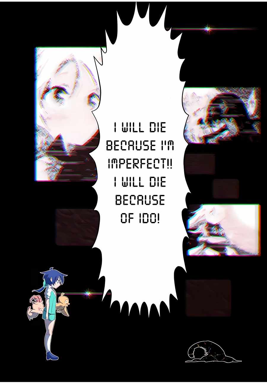 Tensei Shitara dai Nana Ouji dattanode, Kimamani Majutsu o Kiwamemasu chapter 143 page 11